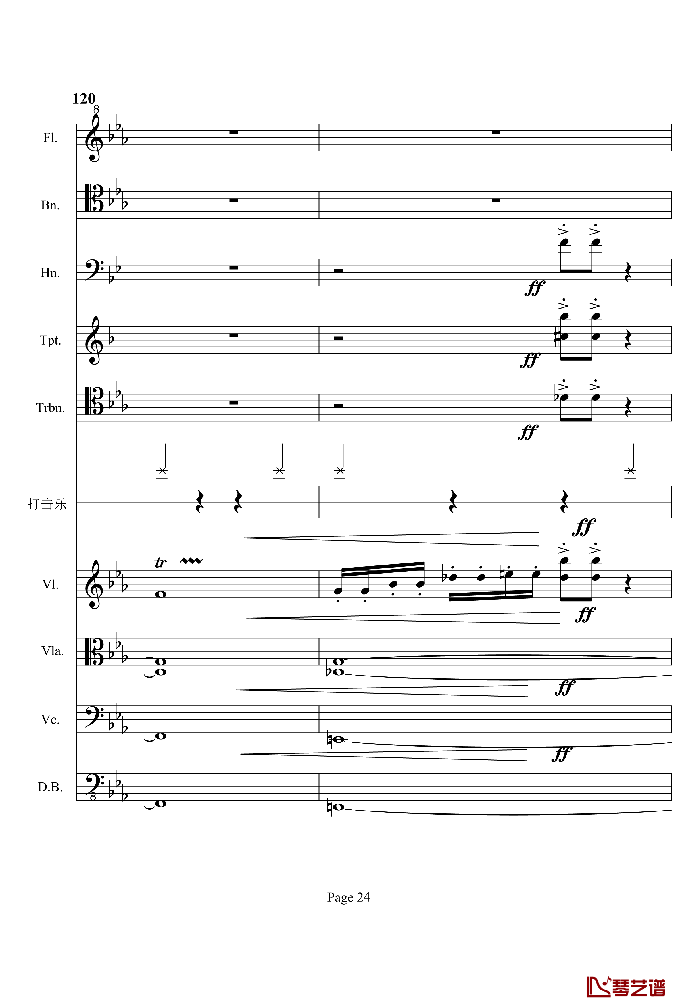 第三交响曲钢琴谱-梦幻的传说-项道荣24