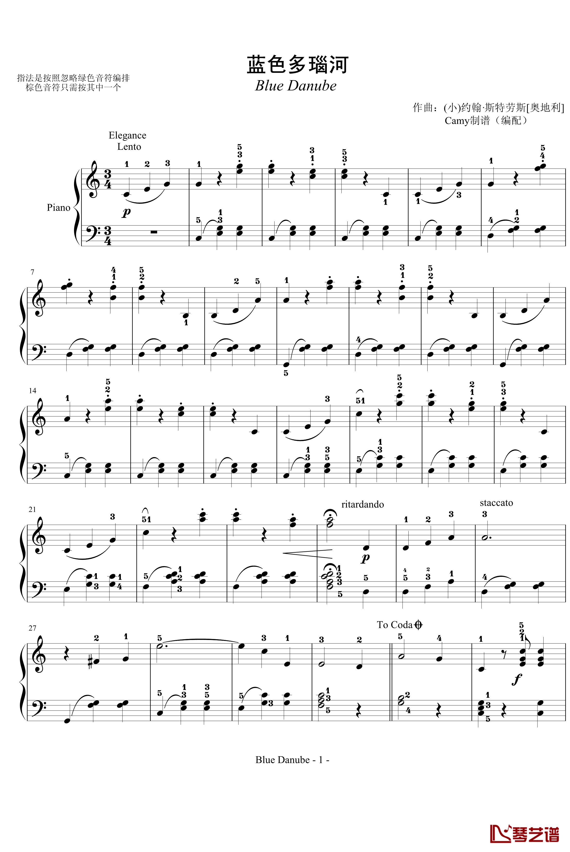蓝色多瑙河钢琴谱-完整-带指法简化-约翰·斯特劳斯1