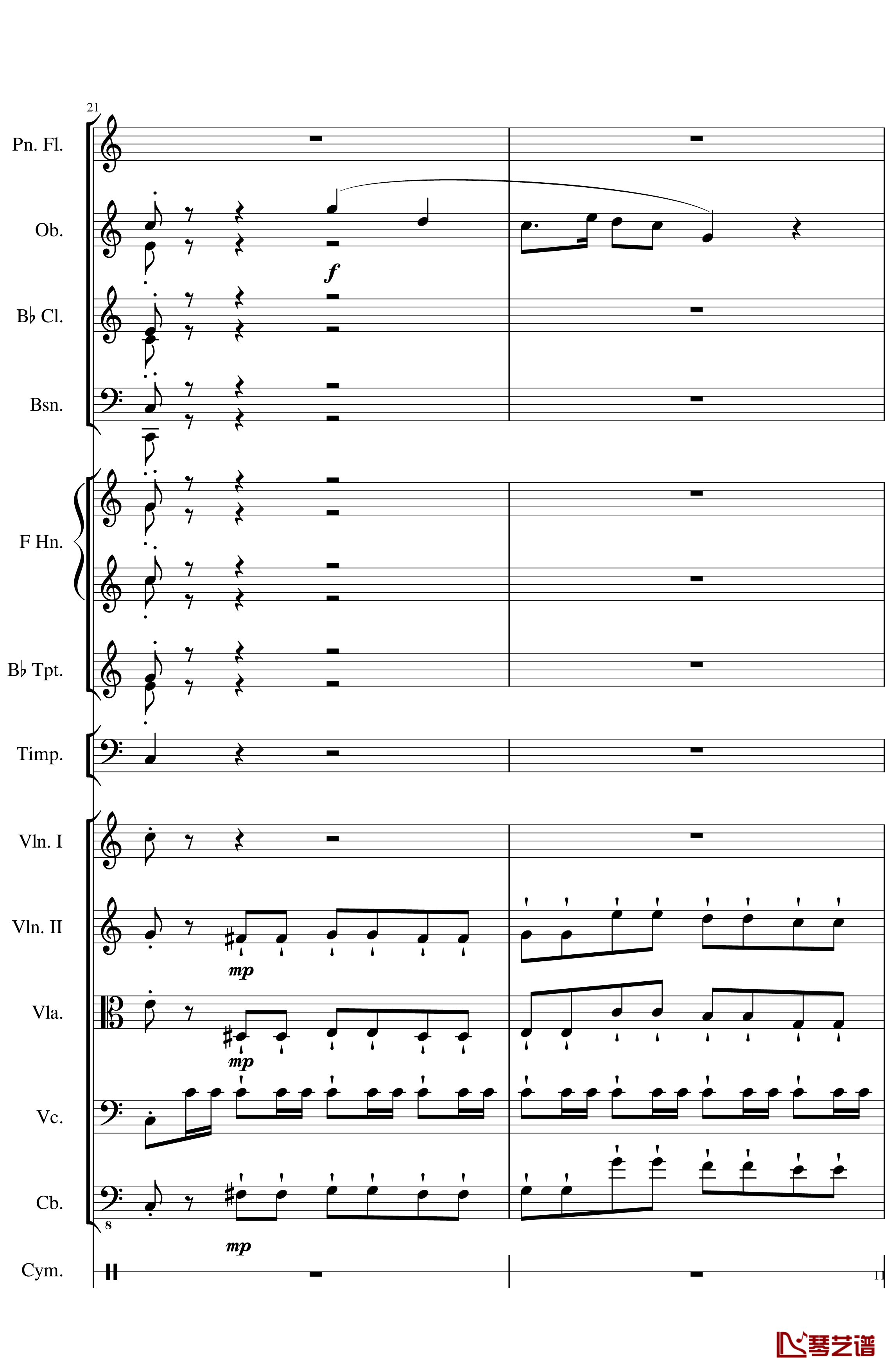 Op.122端午节快乐钢琴谱-长笛与乐队协奏曲-一个球11