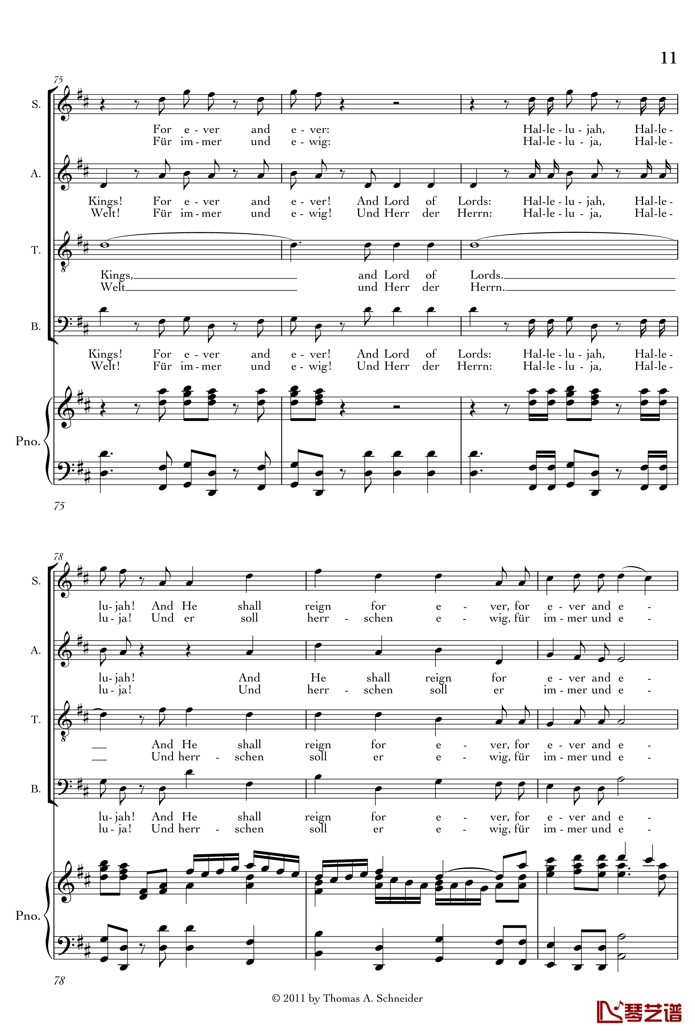 Halleluja钢琴谱-Handel11