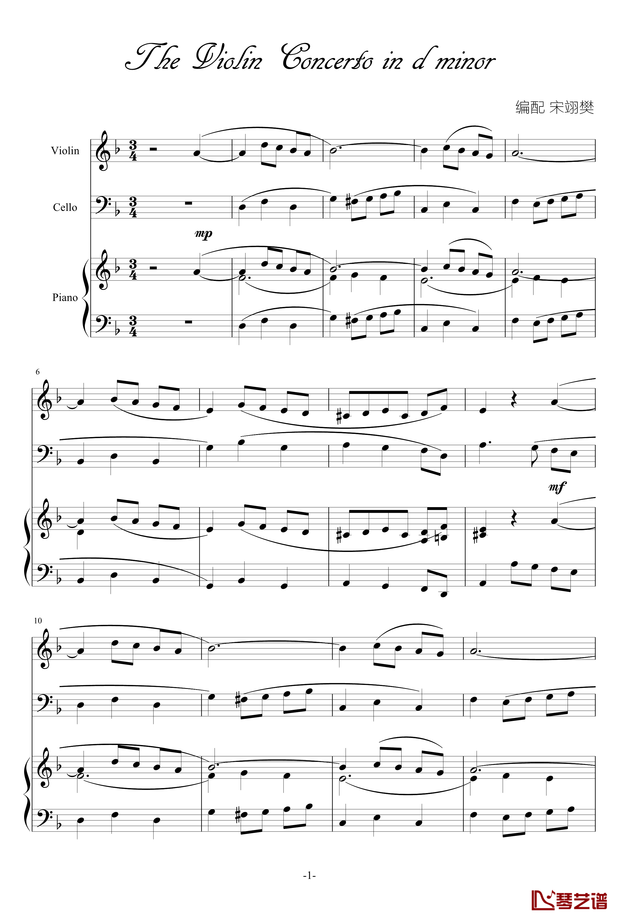 巴洛克风格小提琴协奏曲第一乐章钢琴谱-巴洛克1