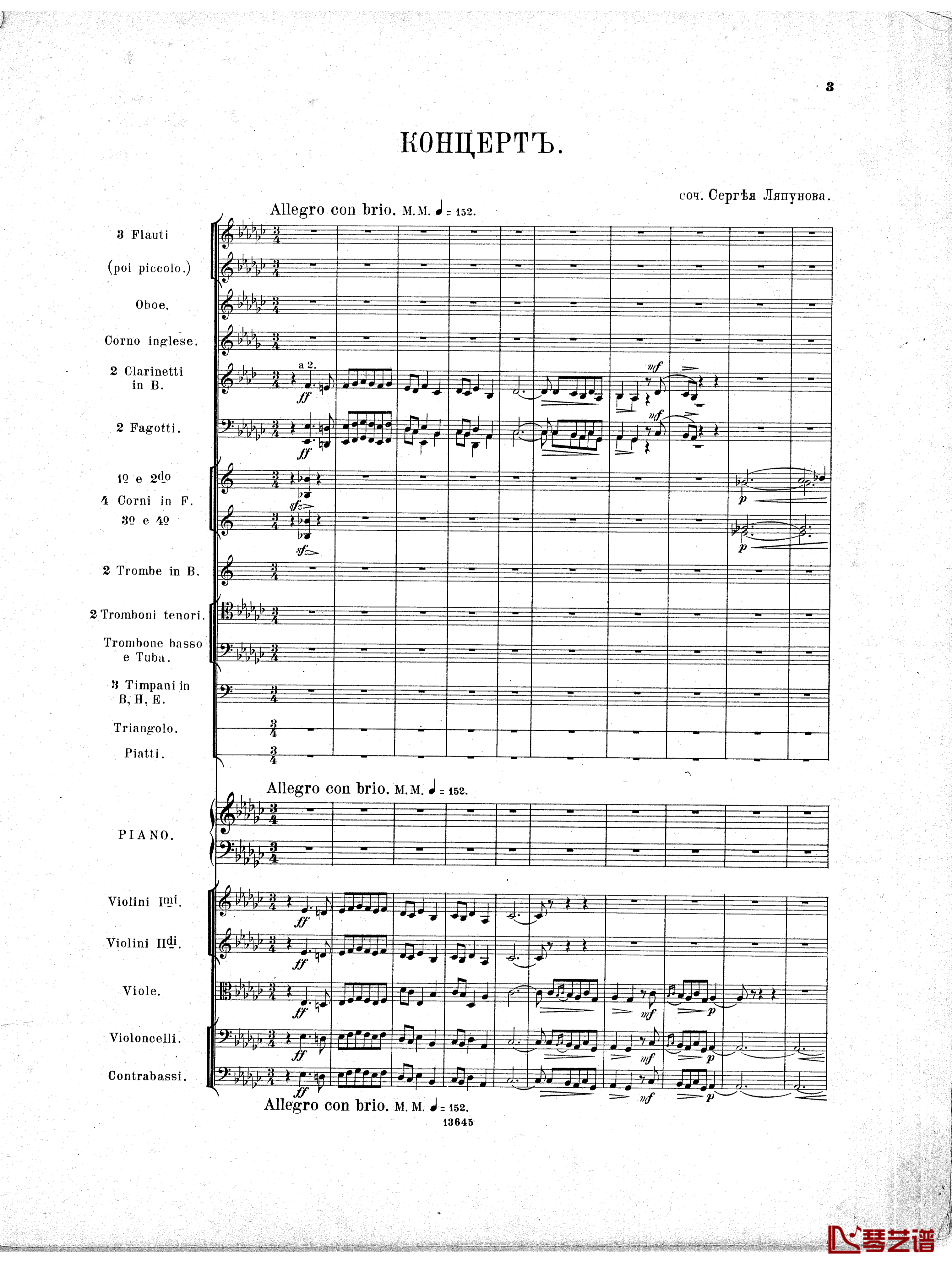 Lyapunov 降E小调第一钢琴协奏曲 Op.4钢琴谱-Lyapunov2