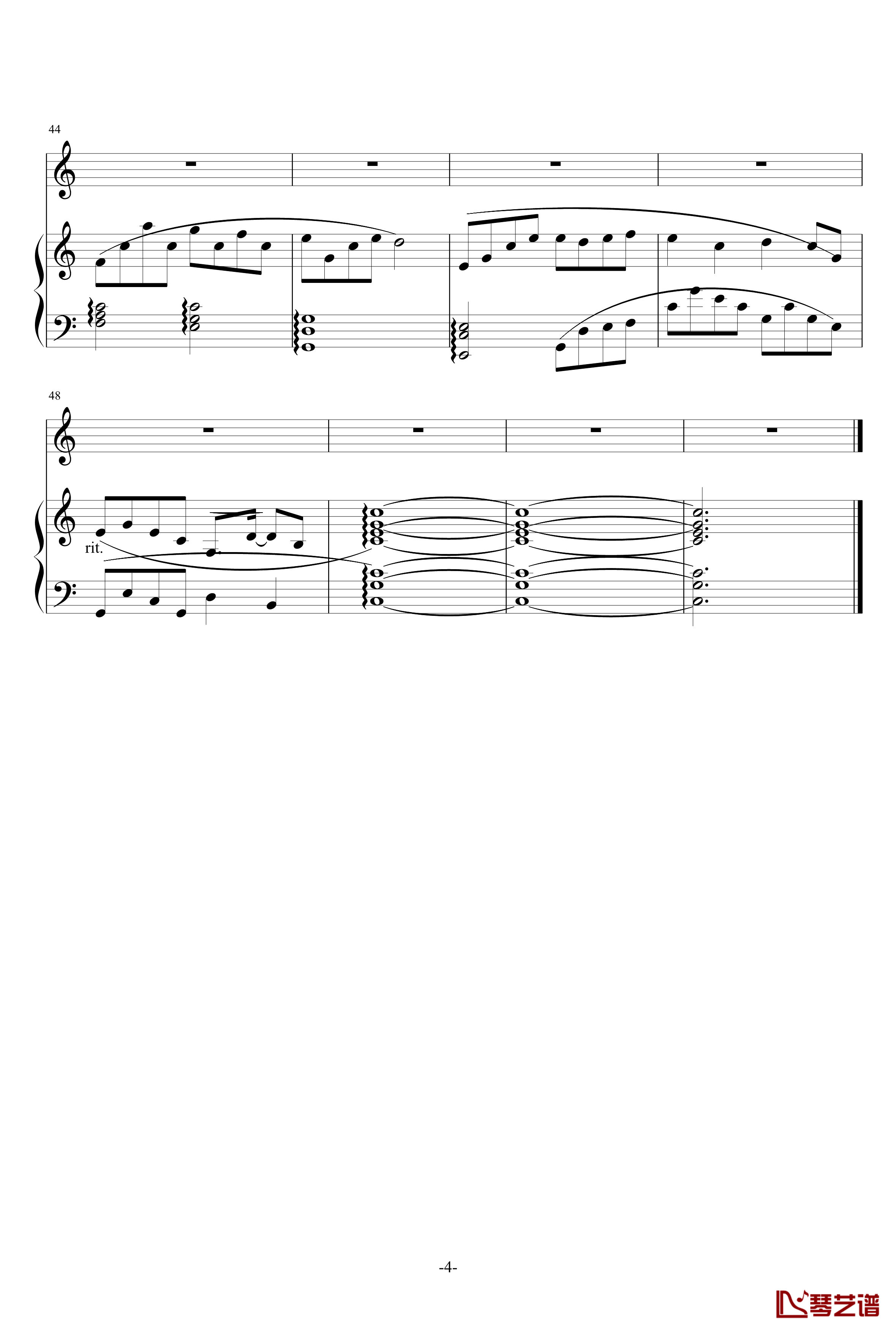 1516班歌钢琴谱-陈维伦-包钢一中4