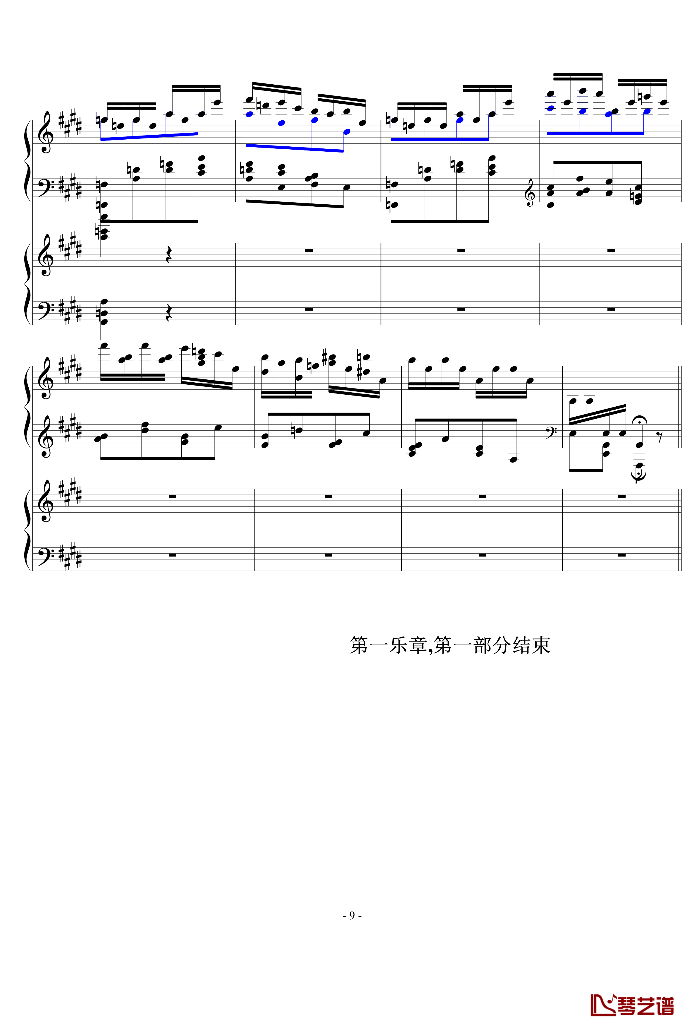 升c小调钢协钢琴谱-一乐章,前部分-希明9