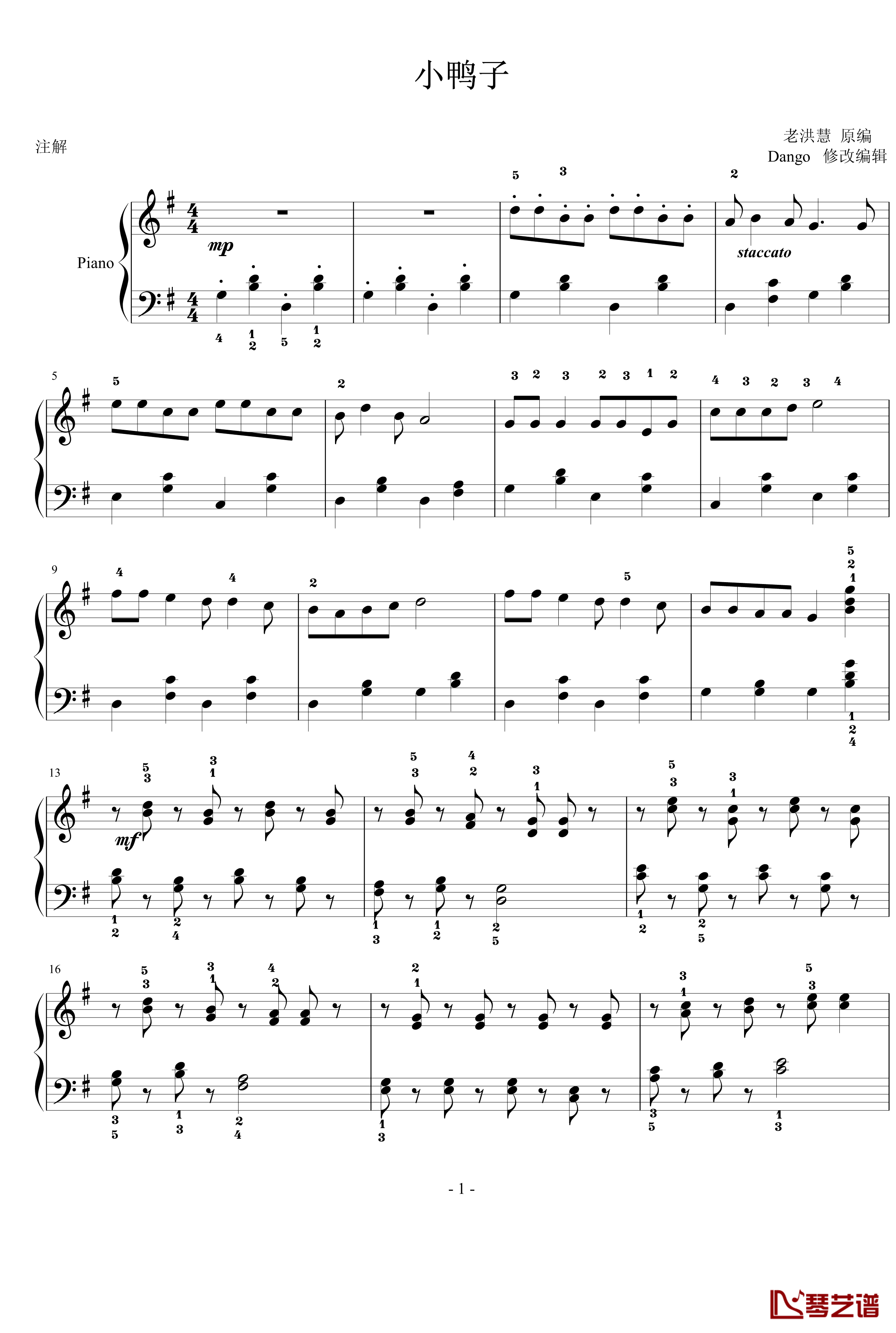 小鸭子钢琴谱-儿童歌曲1