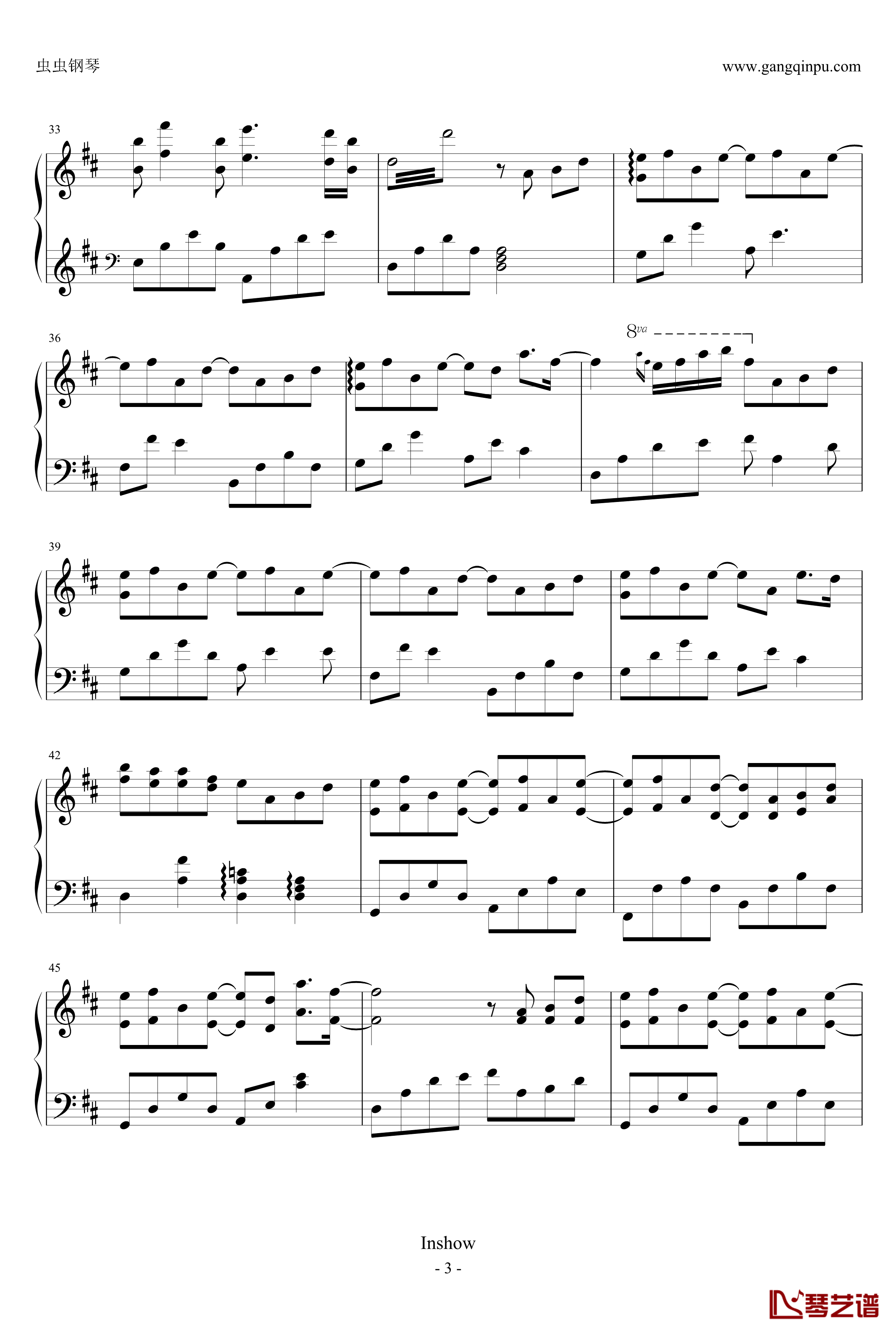 年轮钢琴谱-完整版-张碧晨3
