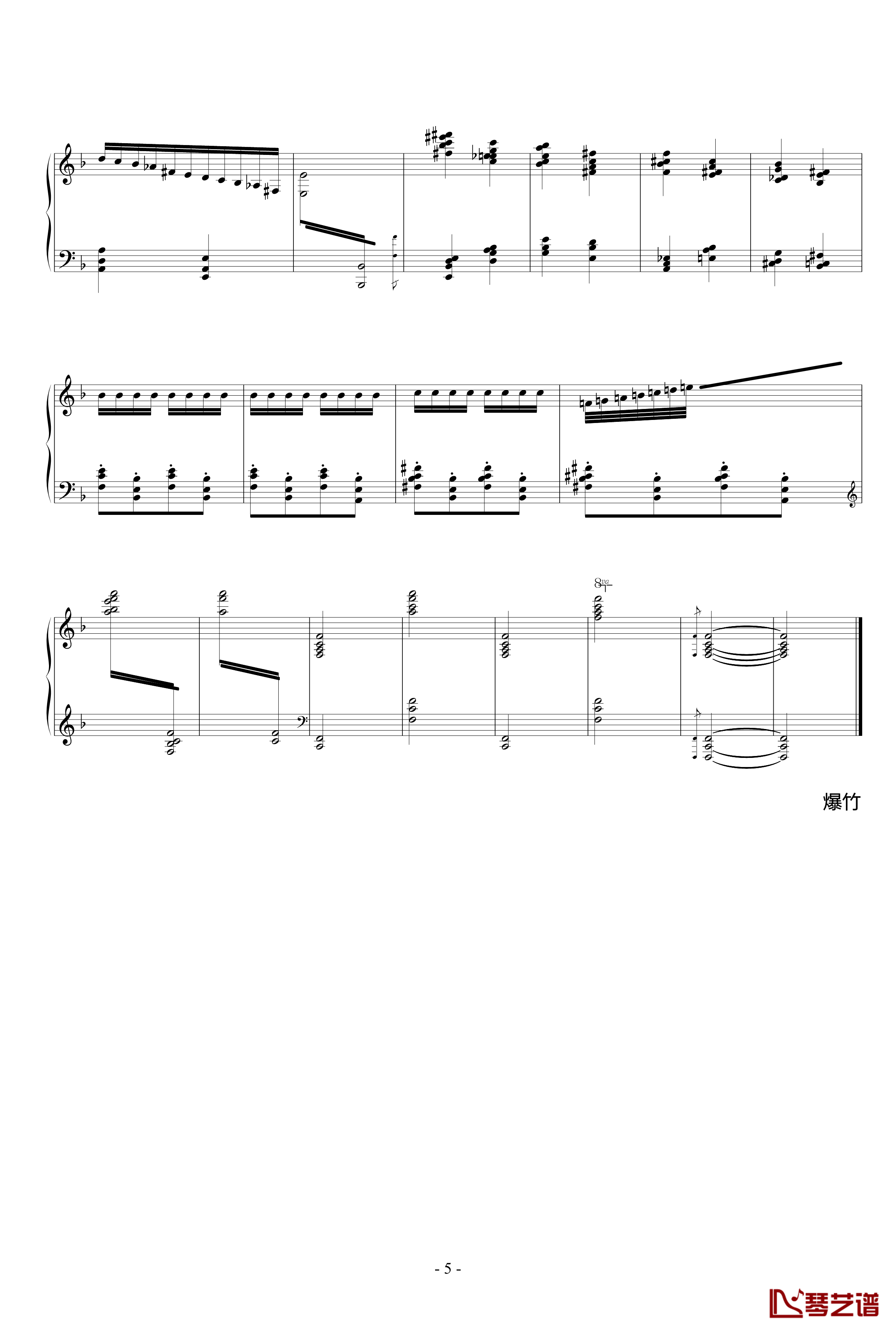 冥想集钢琴谱-修改-升c小调33