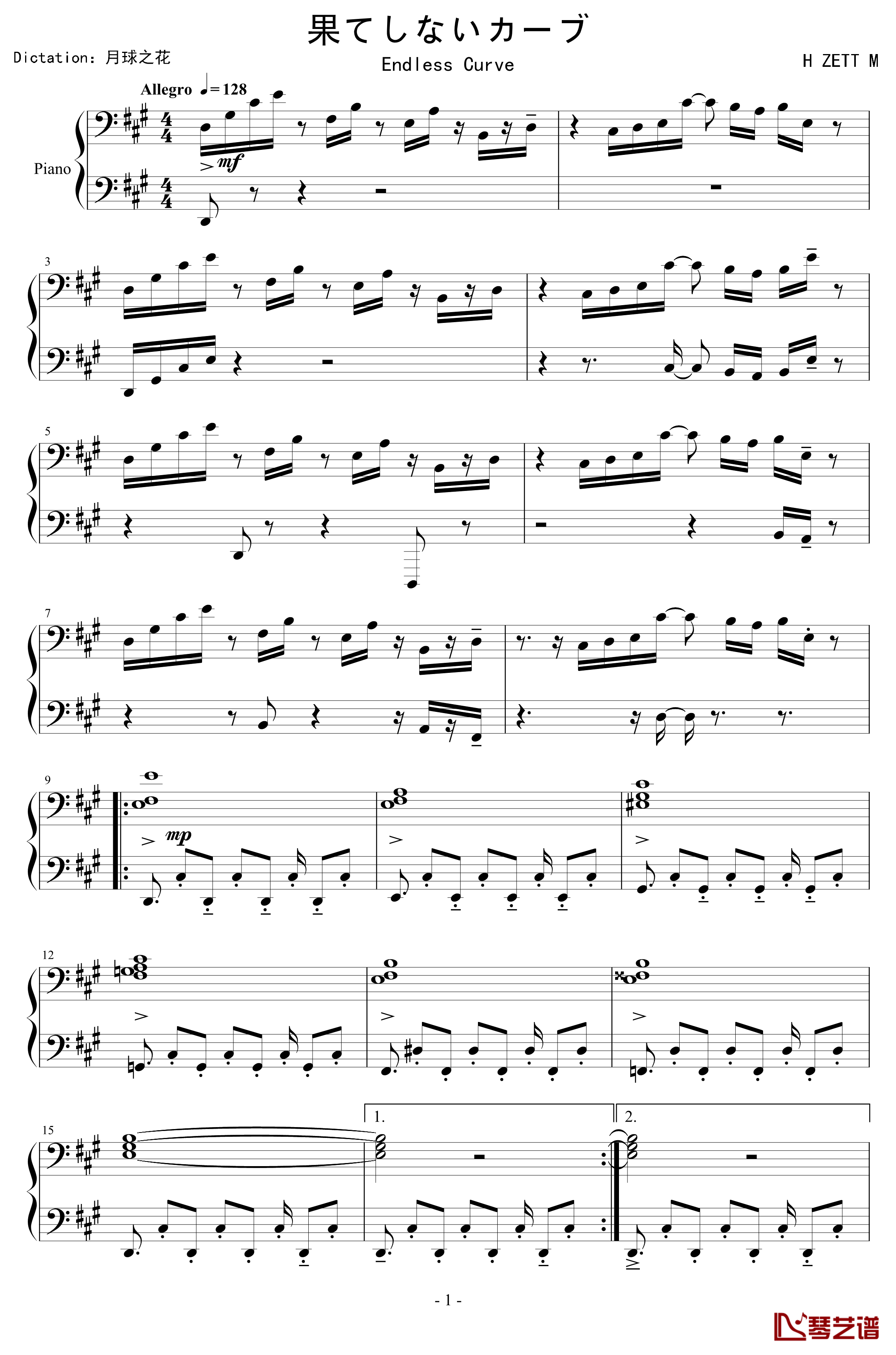 果てしないカーブ钢琴谱-Endless Curve-H ZETT M1