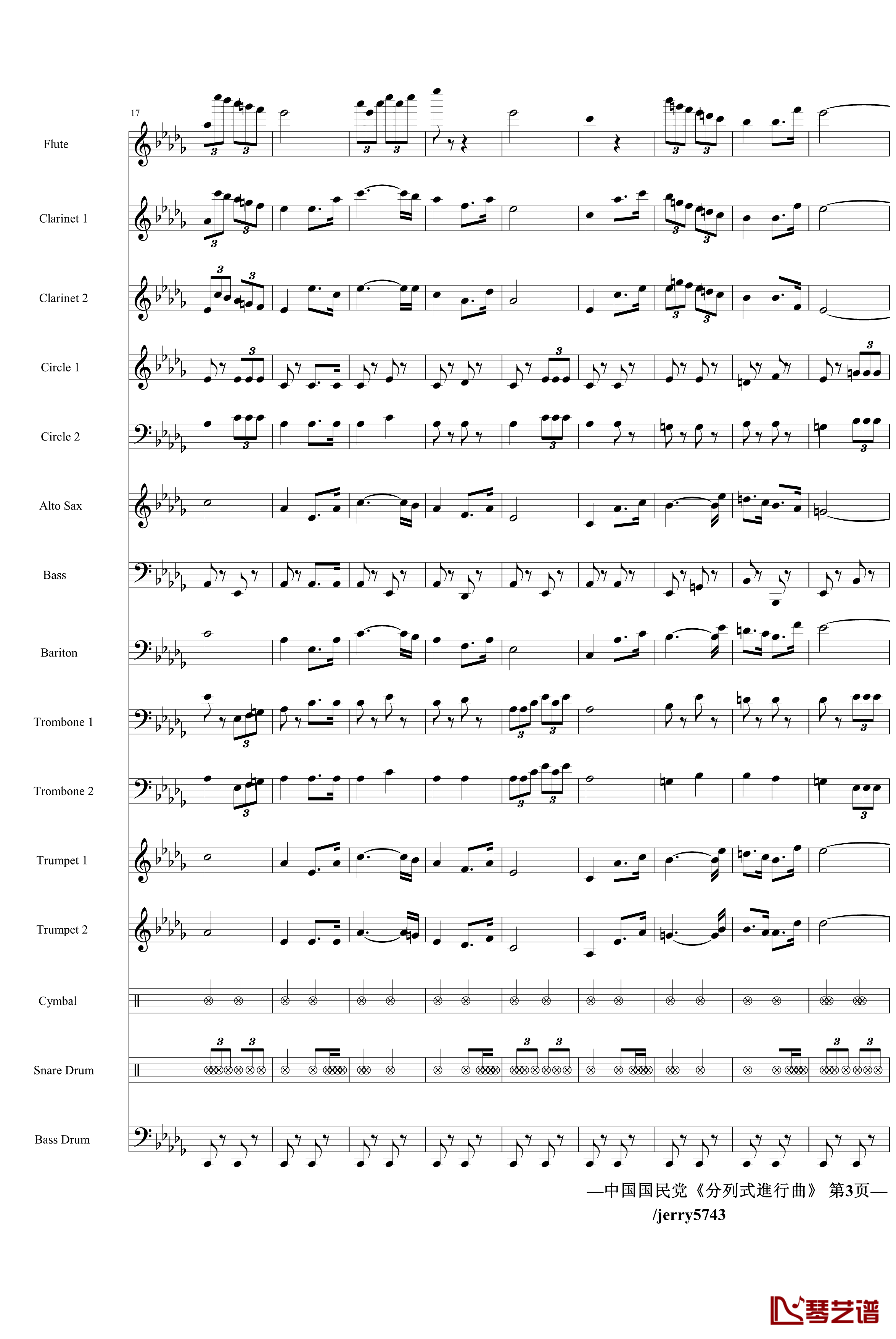 分列式進行曲钢琴谱-jerry5743出品-中国名曲3