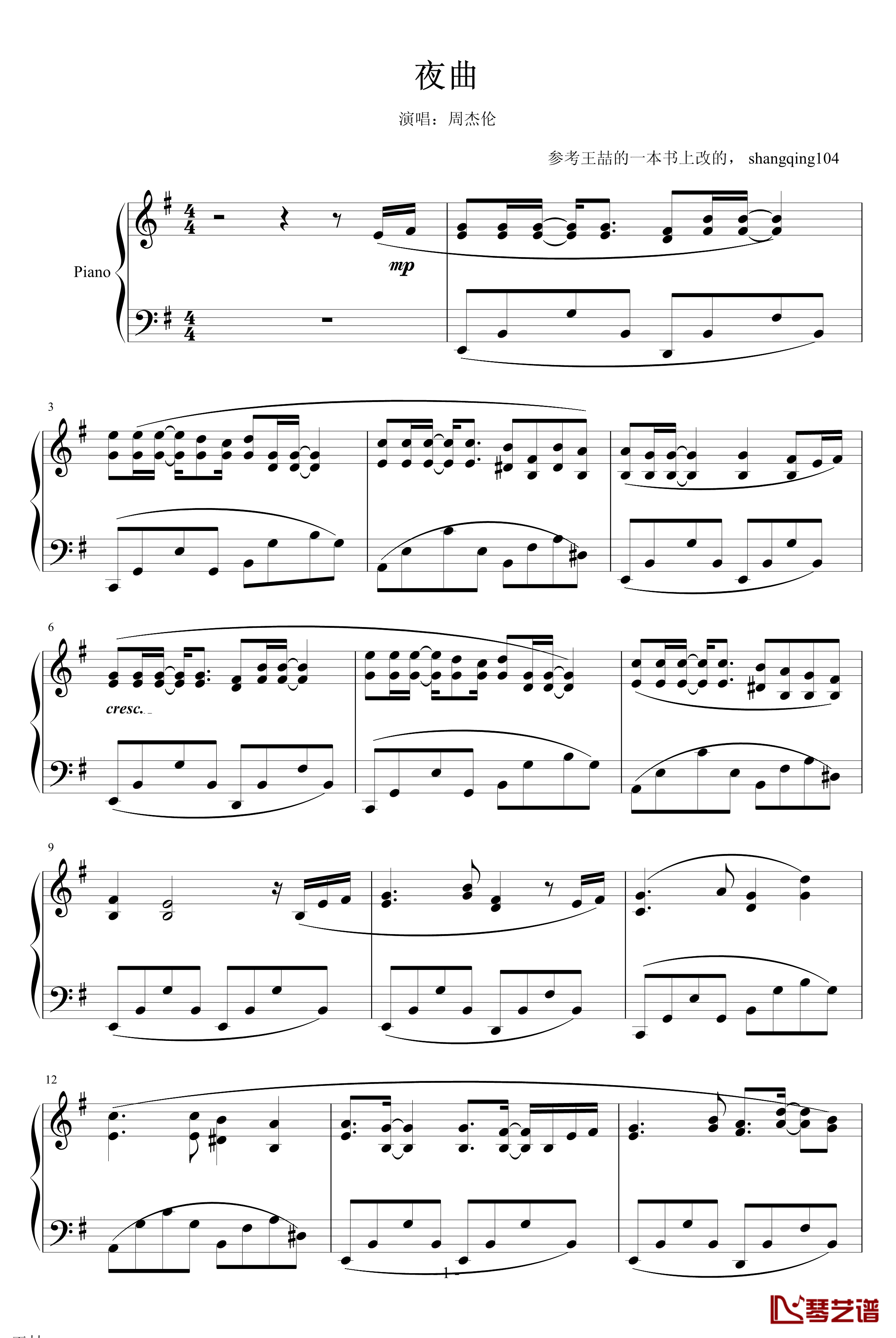 夜曲钢琴谱-周杰伦1