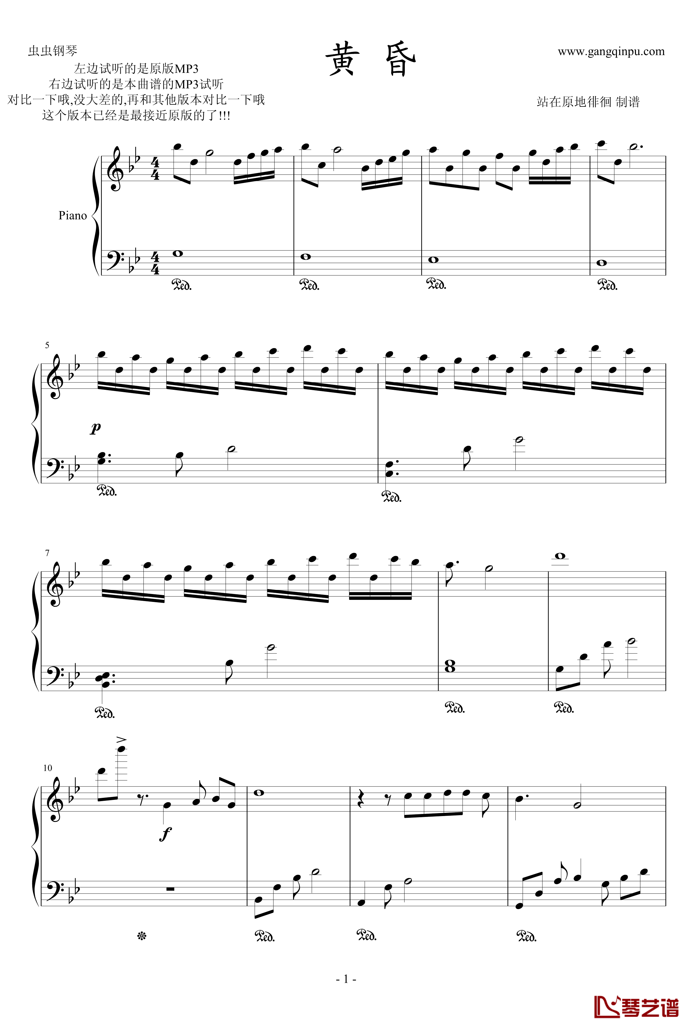 黄昏钢琴谱-近原版-周传雄1