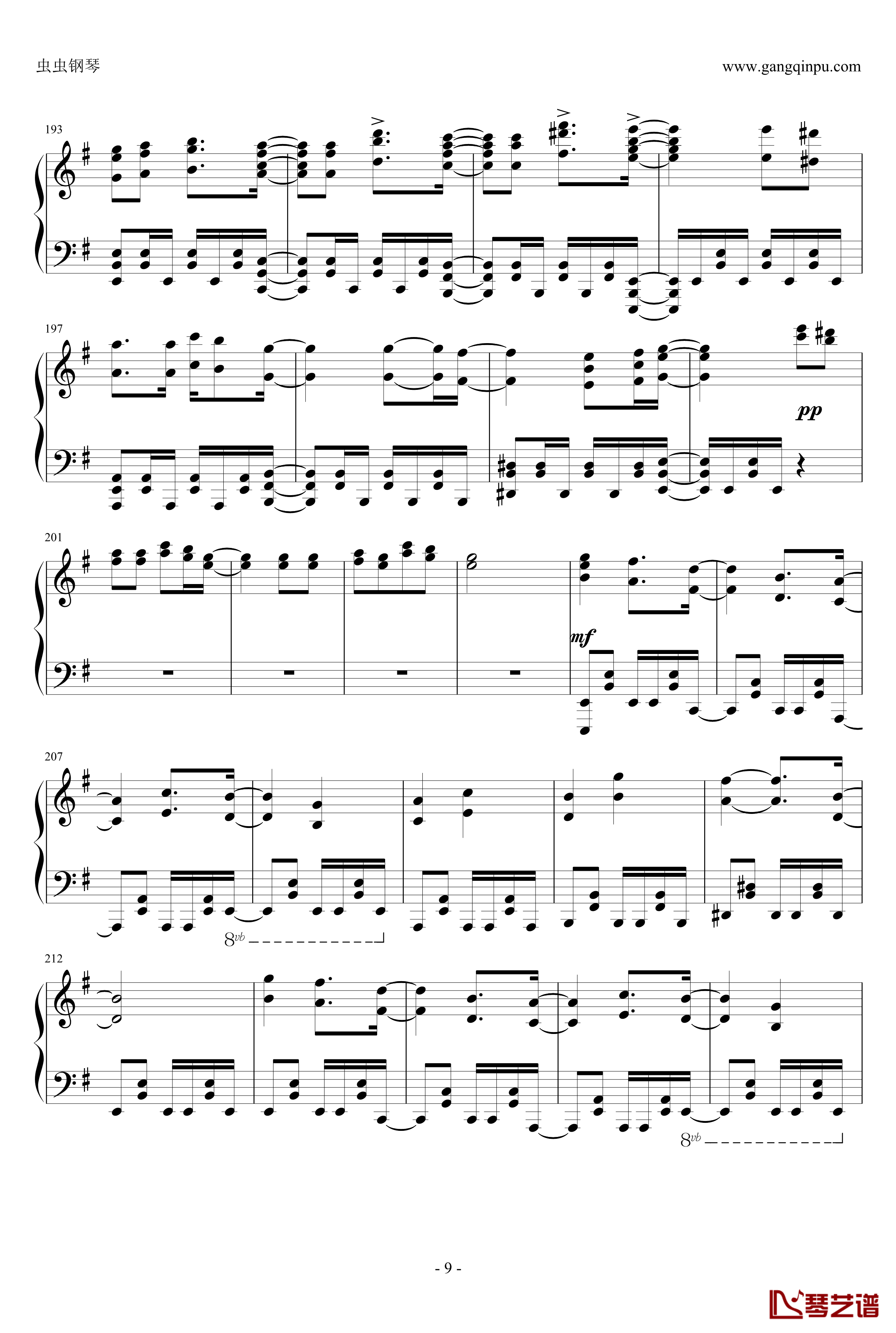 リンネ钢琴谱-piano.ver-ハチ9