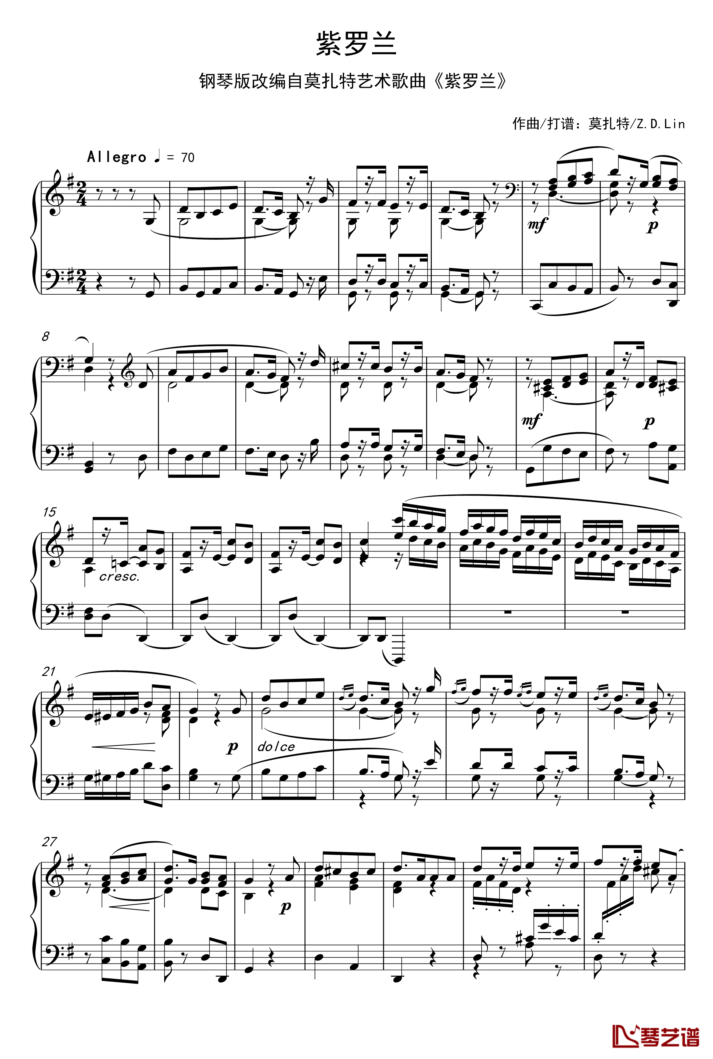 紫罗兰钢琴谱-莫扎特1