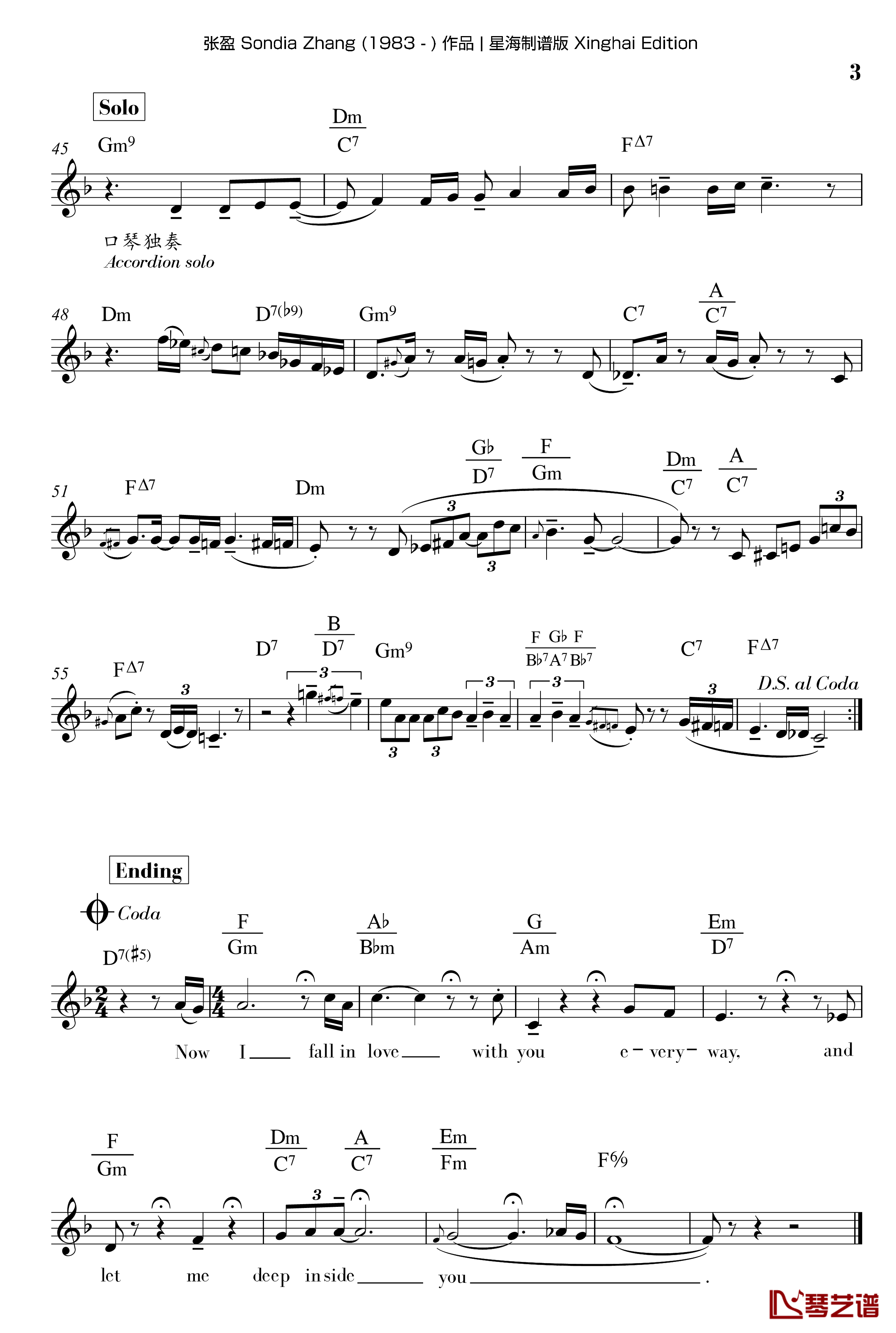 Inside U钢琴谱-爵士音乐3