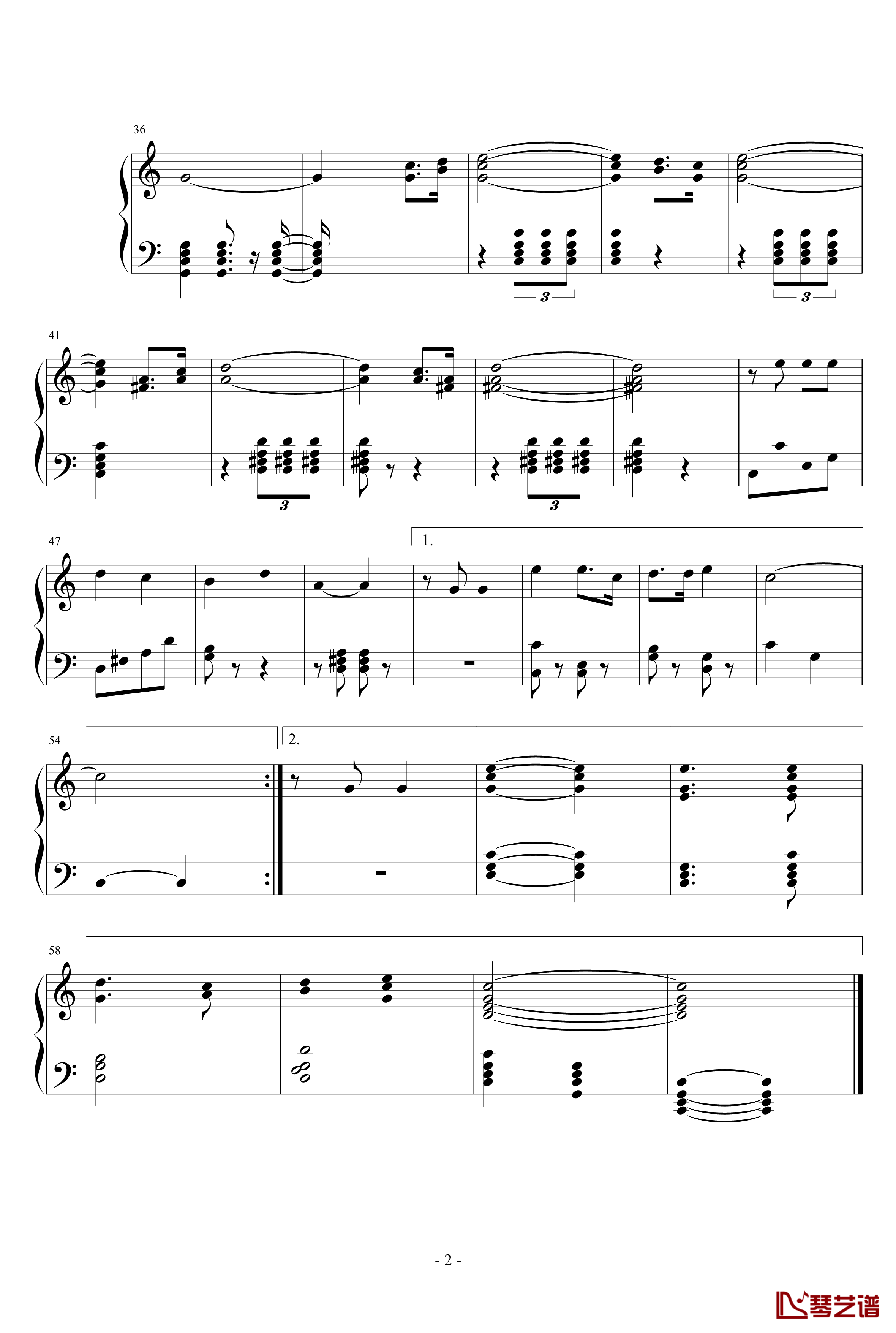 新星升起的地方钢琴谱-齐齐哈尔市实验中学校歌-校歌2