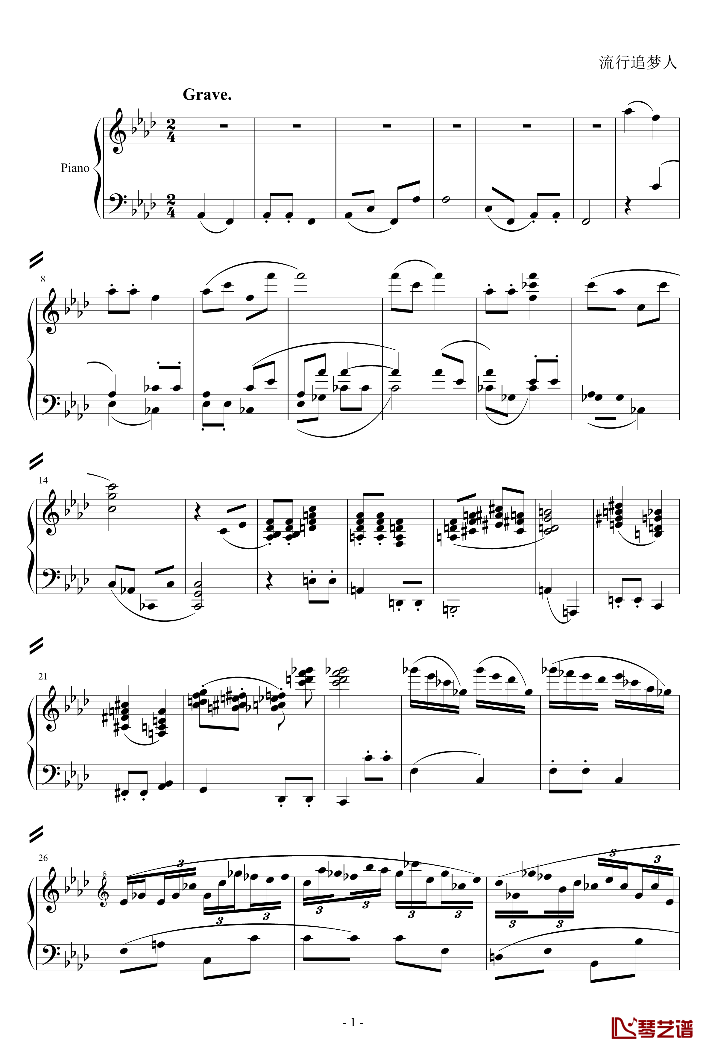 完美的f小调钢琴谱-流行追梦人1