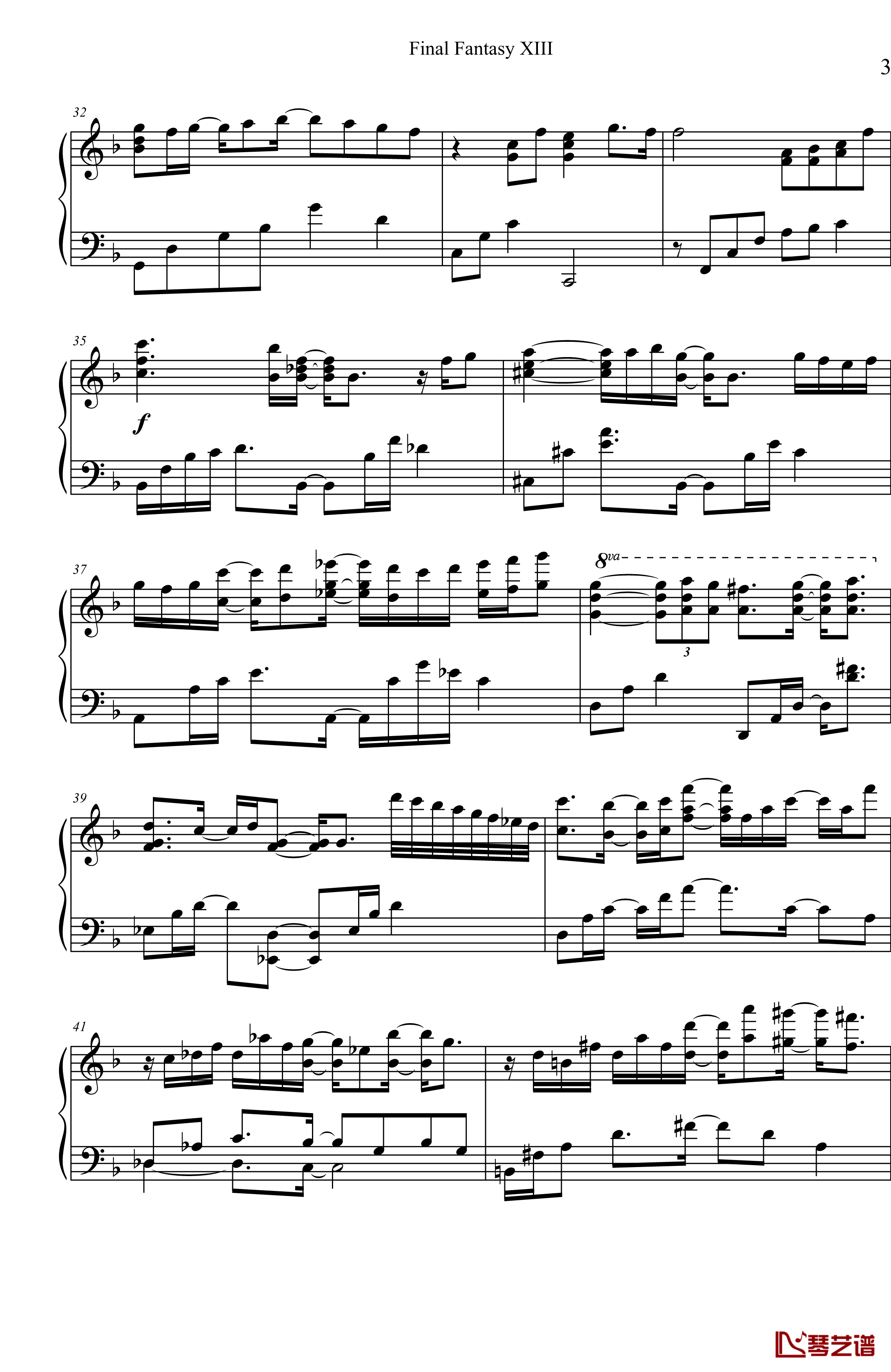 最终幻想13钢琴谱-君がいるから-最终幻想3