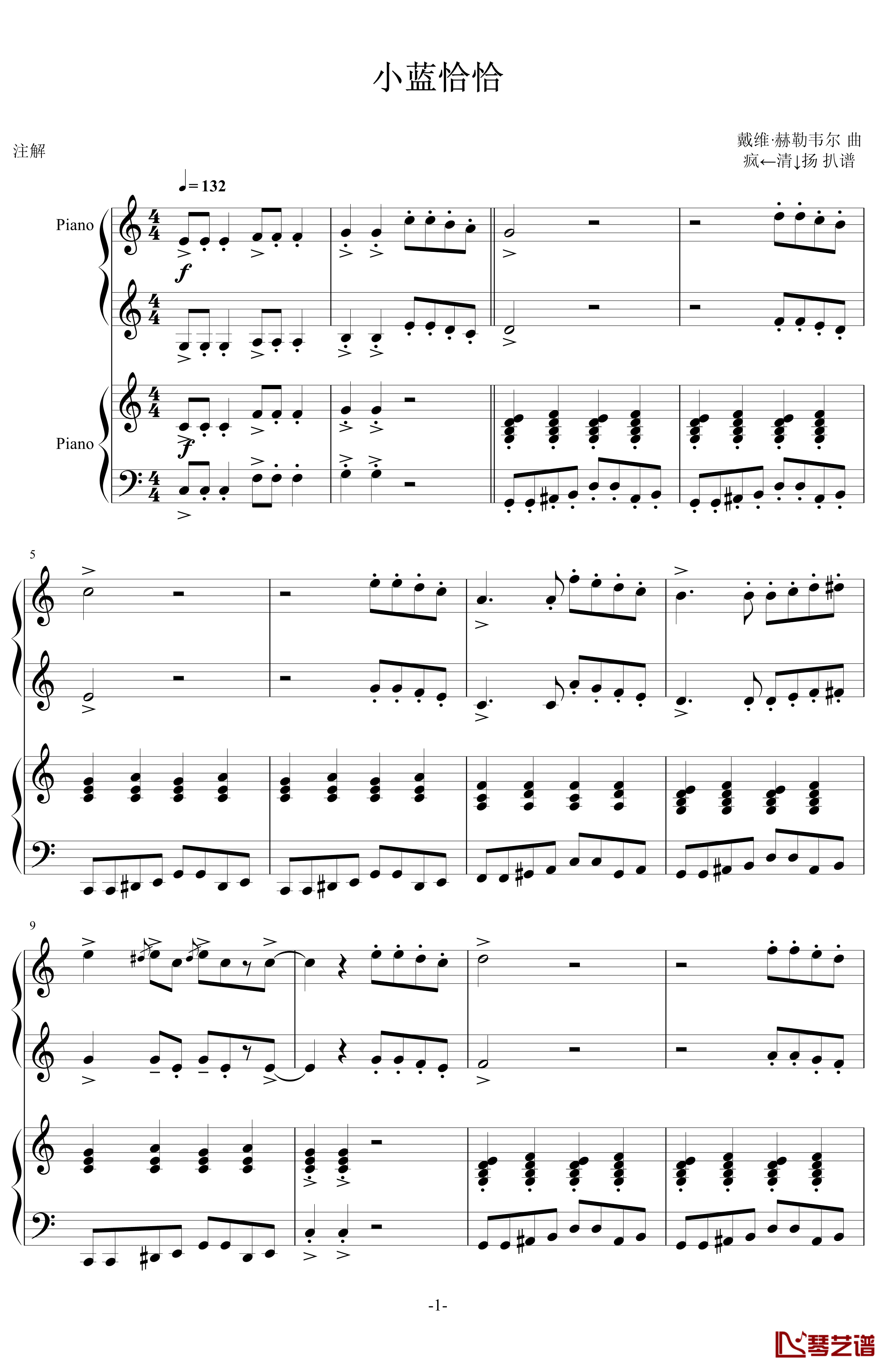 小蓝恰恰钢琴谱-戴维·赫勒韦尔1