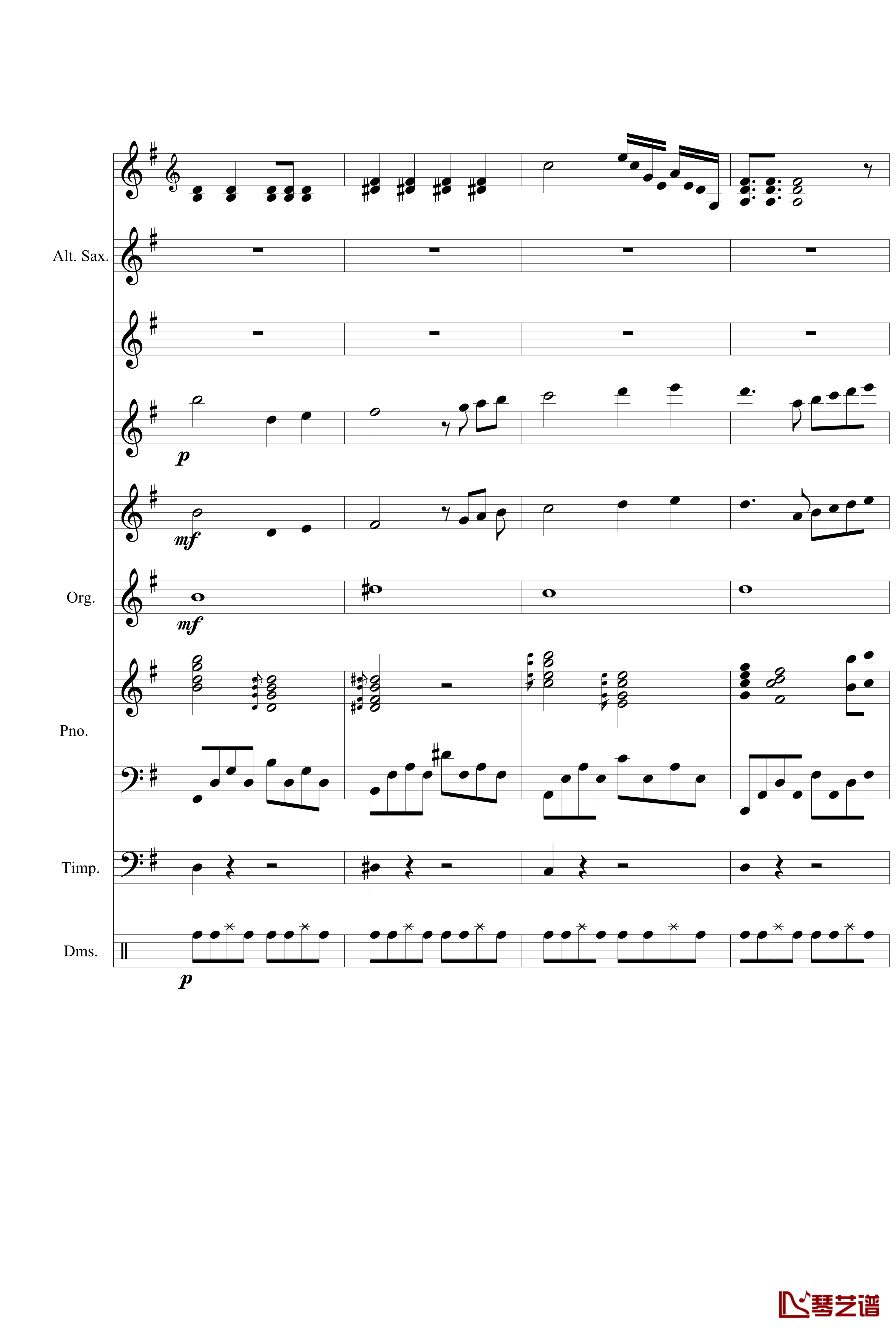 星空钢琴谱-总谱-克莱德曼17