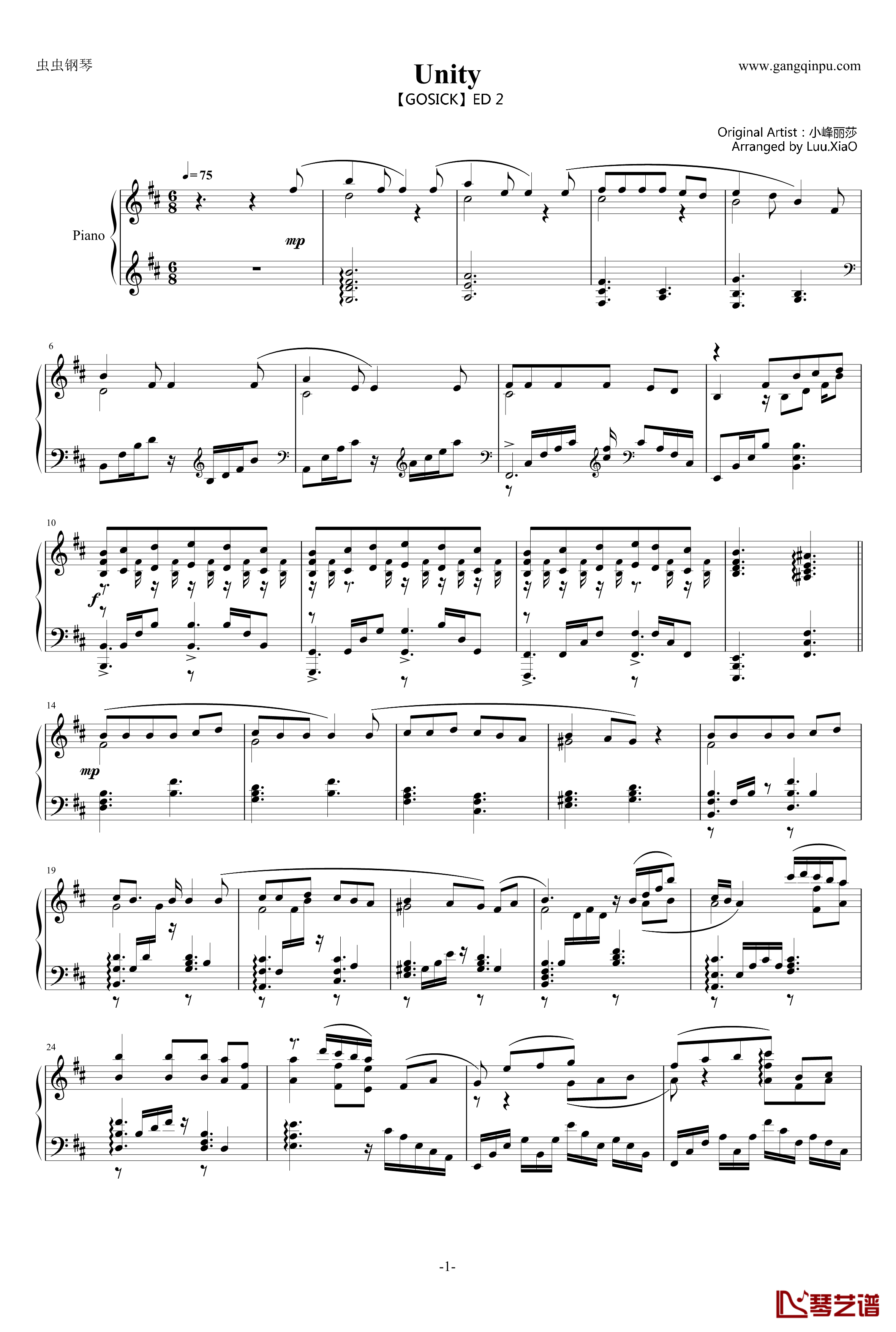 Unity钢琴谱-【GOSICK】ED 21