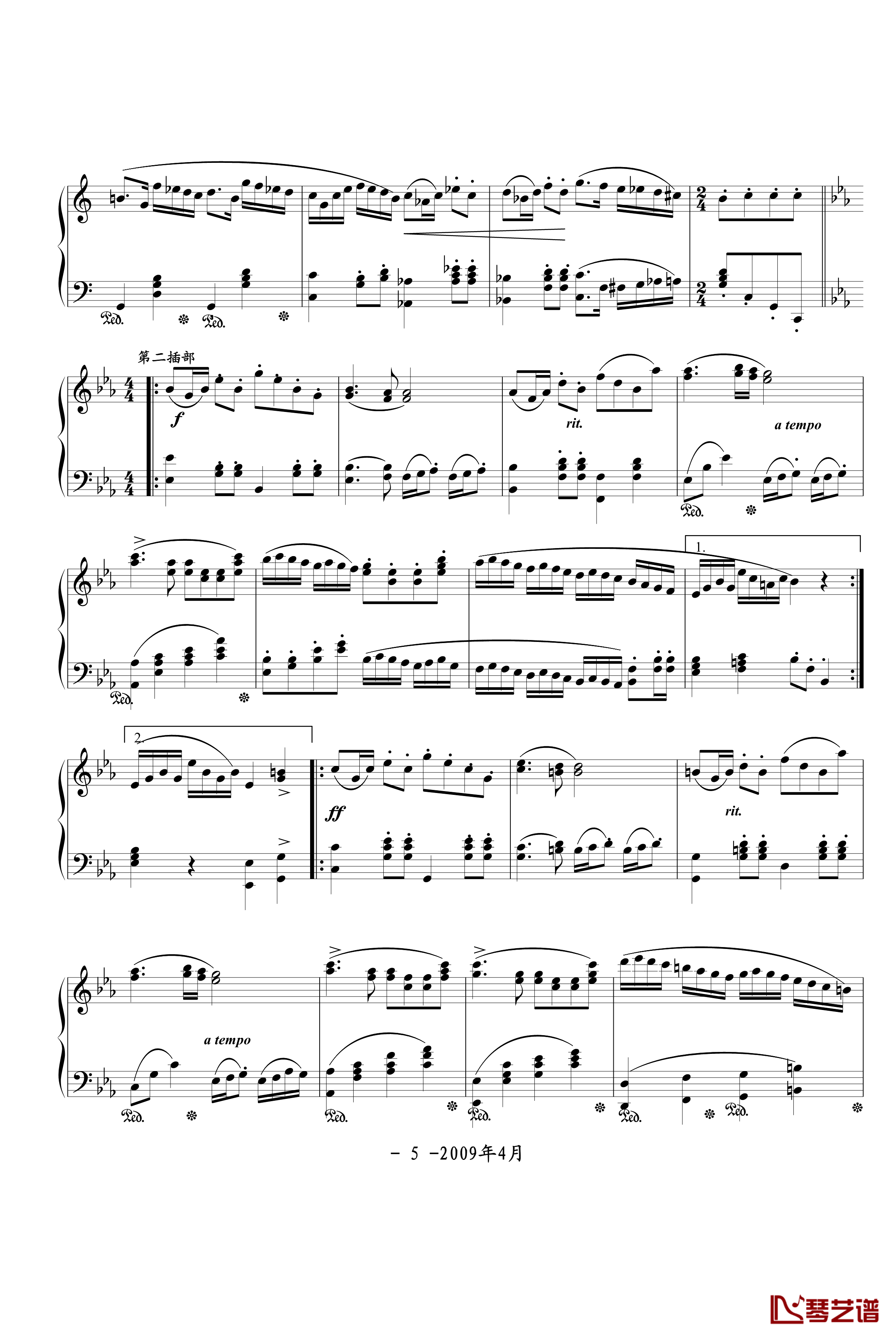 80后的莫扎特钢琴谱-龙哥们5
