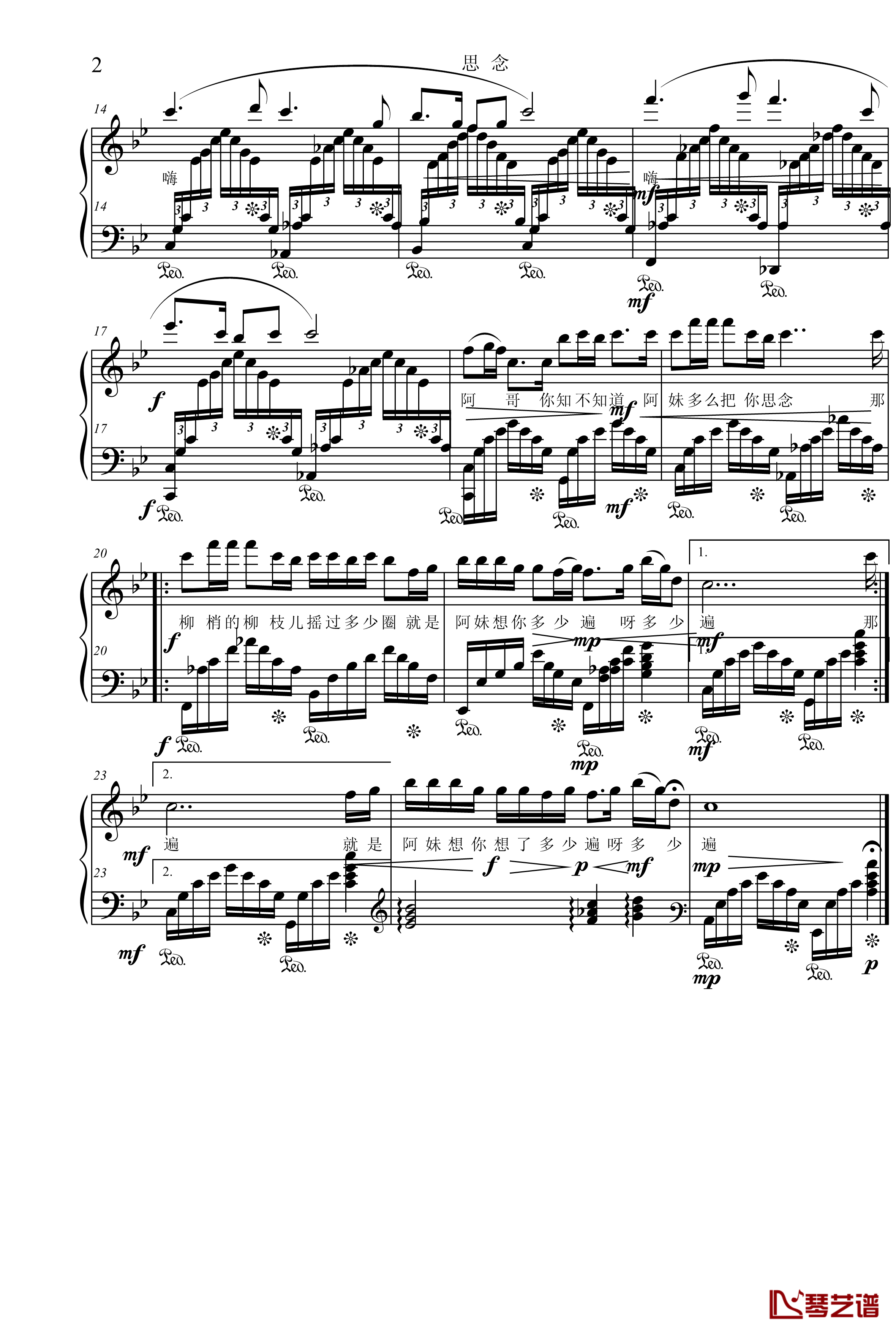 思念钢琴谱-项海波-音乐作品第1393号-单二部民族声乐2