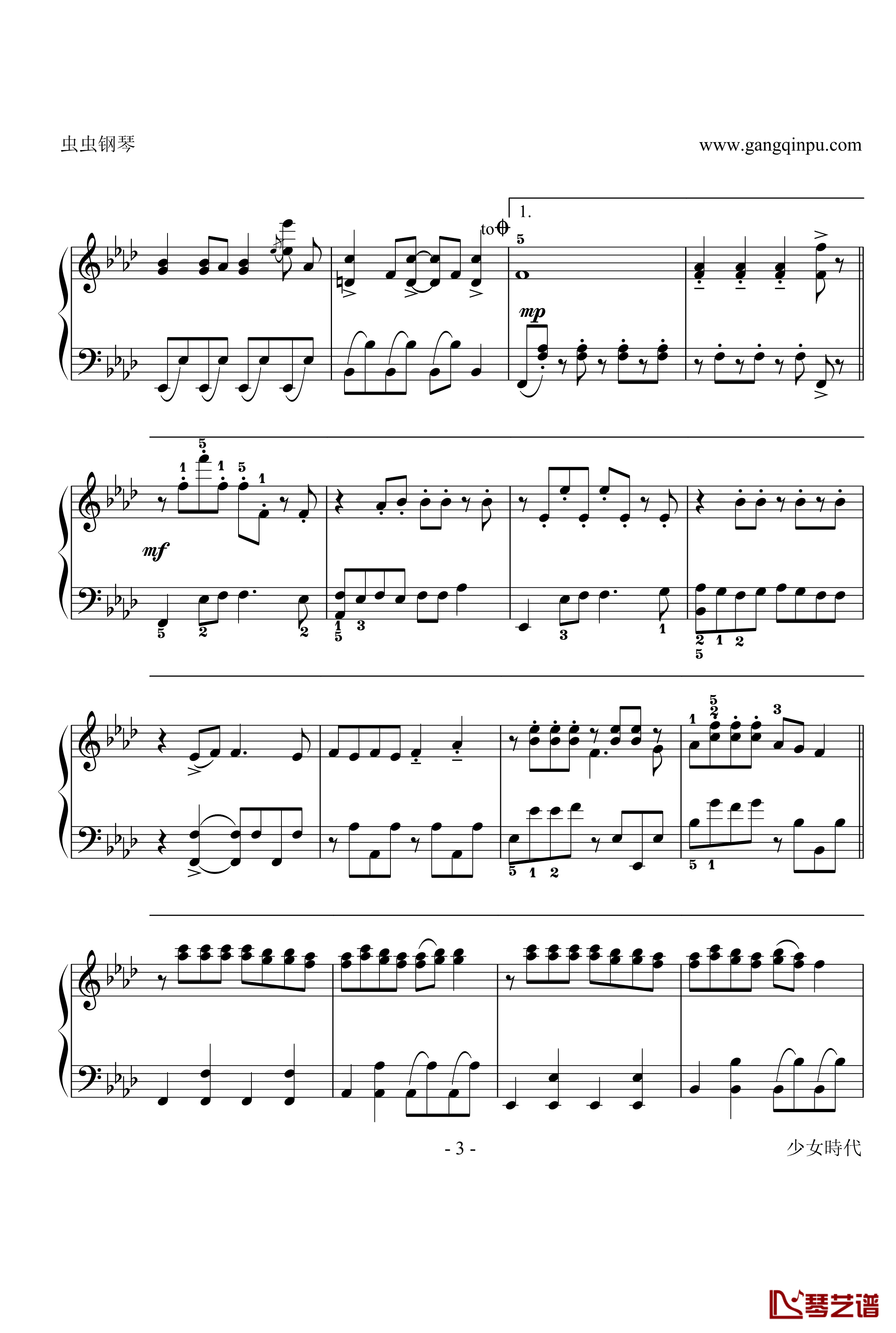 MR.TAXI钢琴谱-少女时代3