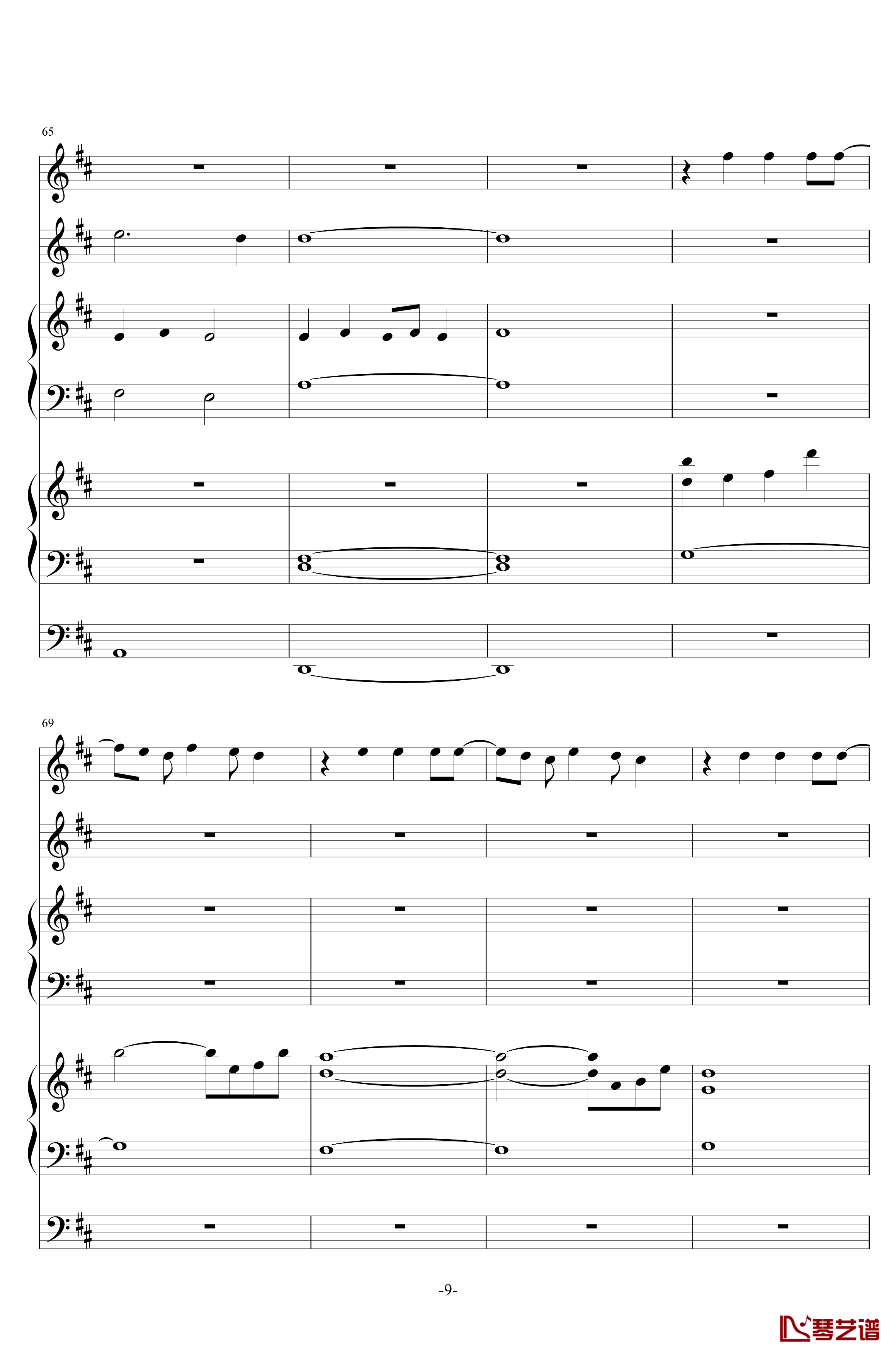 彗星的眼泪钢琴谱-无打击乐总谱-金莎9