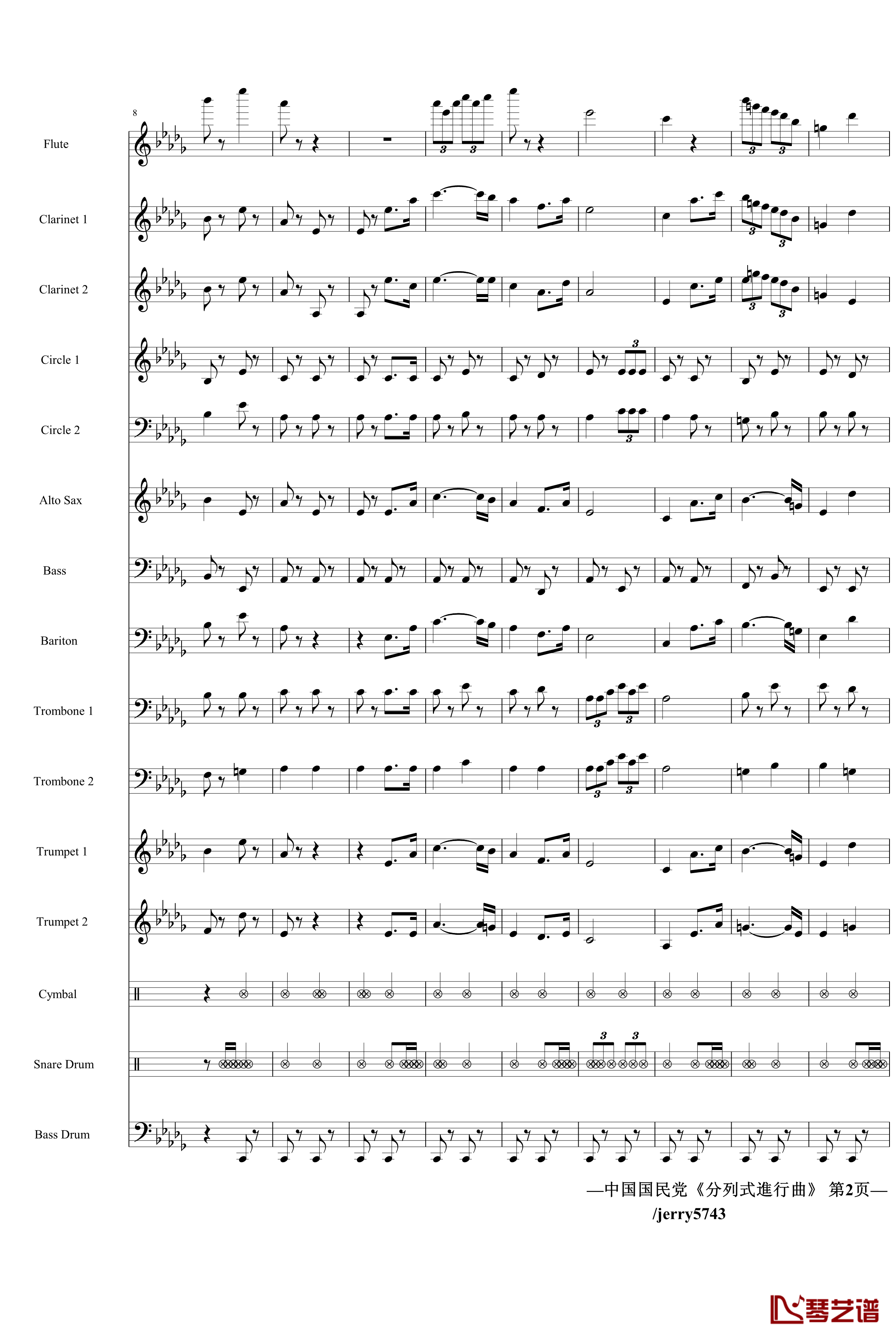 分列式進行曲钢琴谱-jerry5743出品-中国名曲2