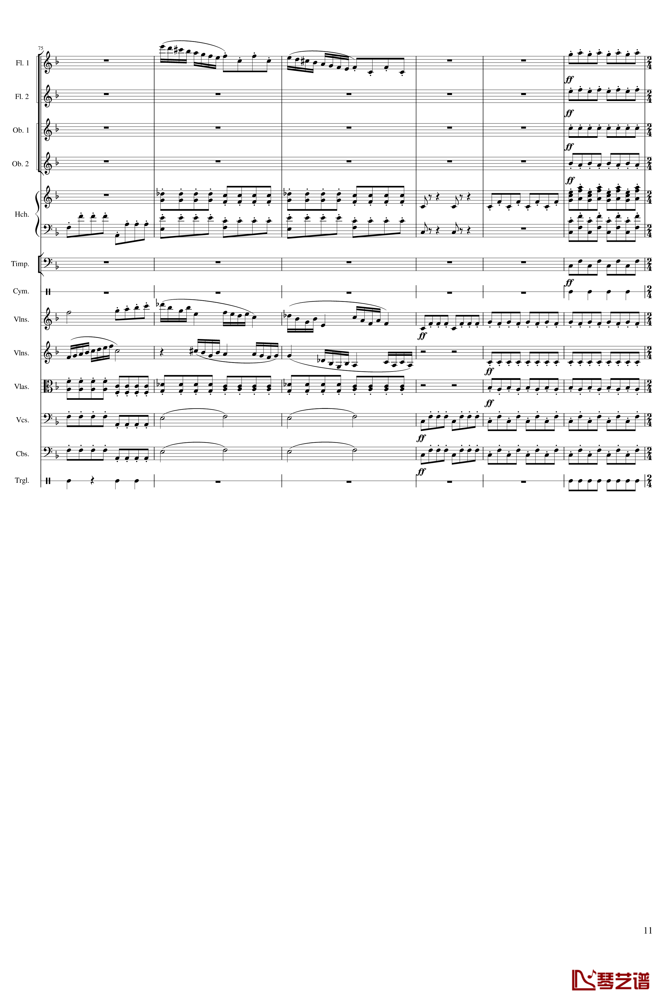 春节序曲钢琴谱-作品121-一个球11