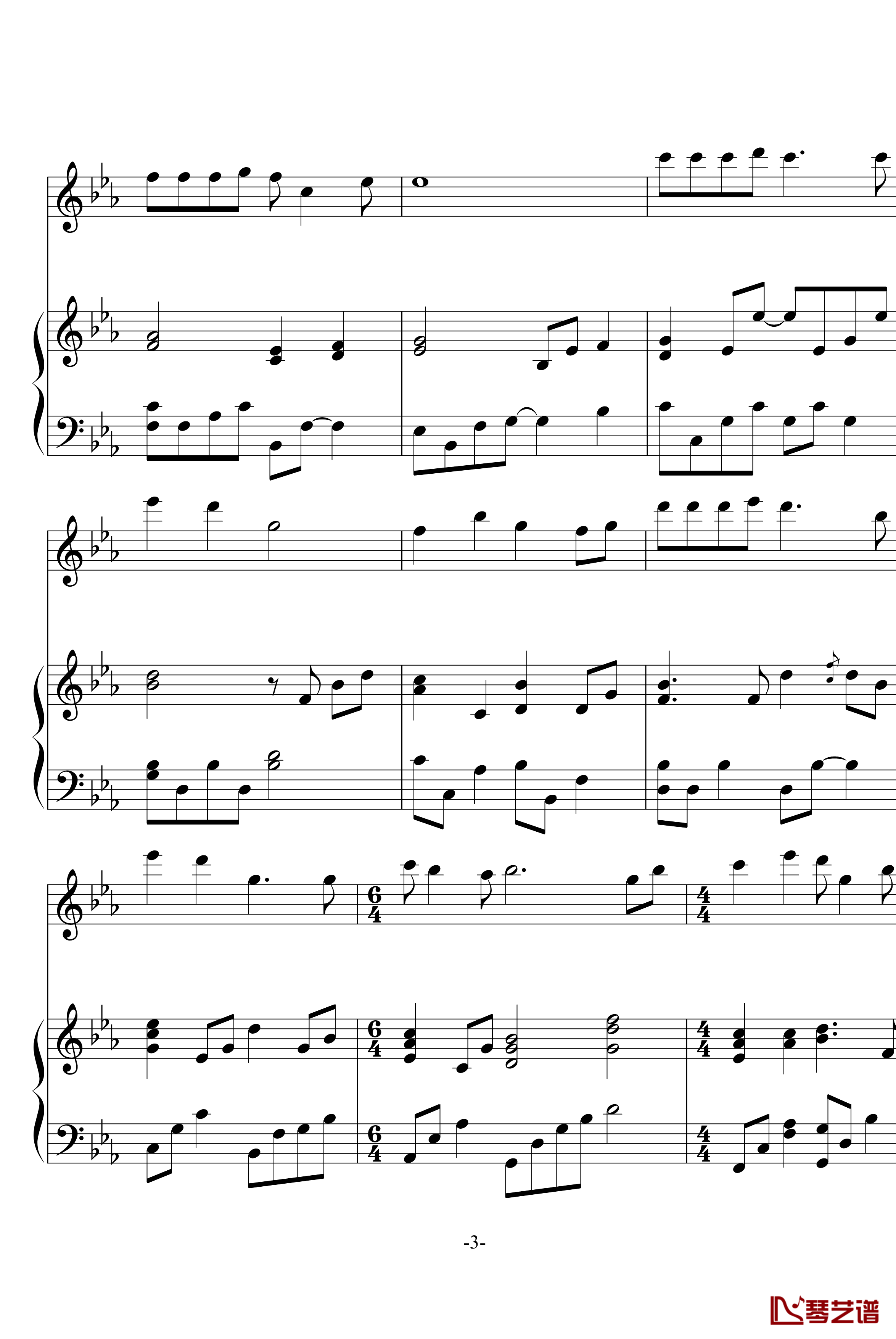 幽灵公主笛子与钢琴钢琴谱-OST-久石让3