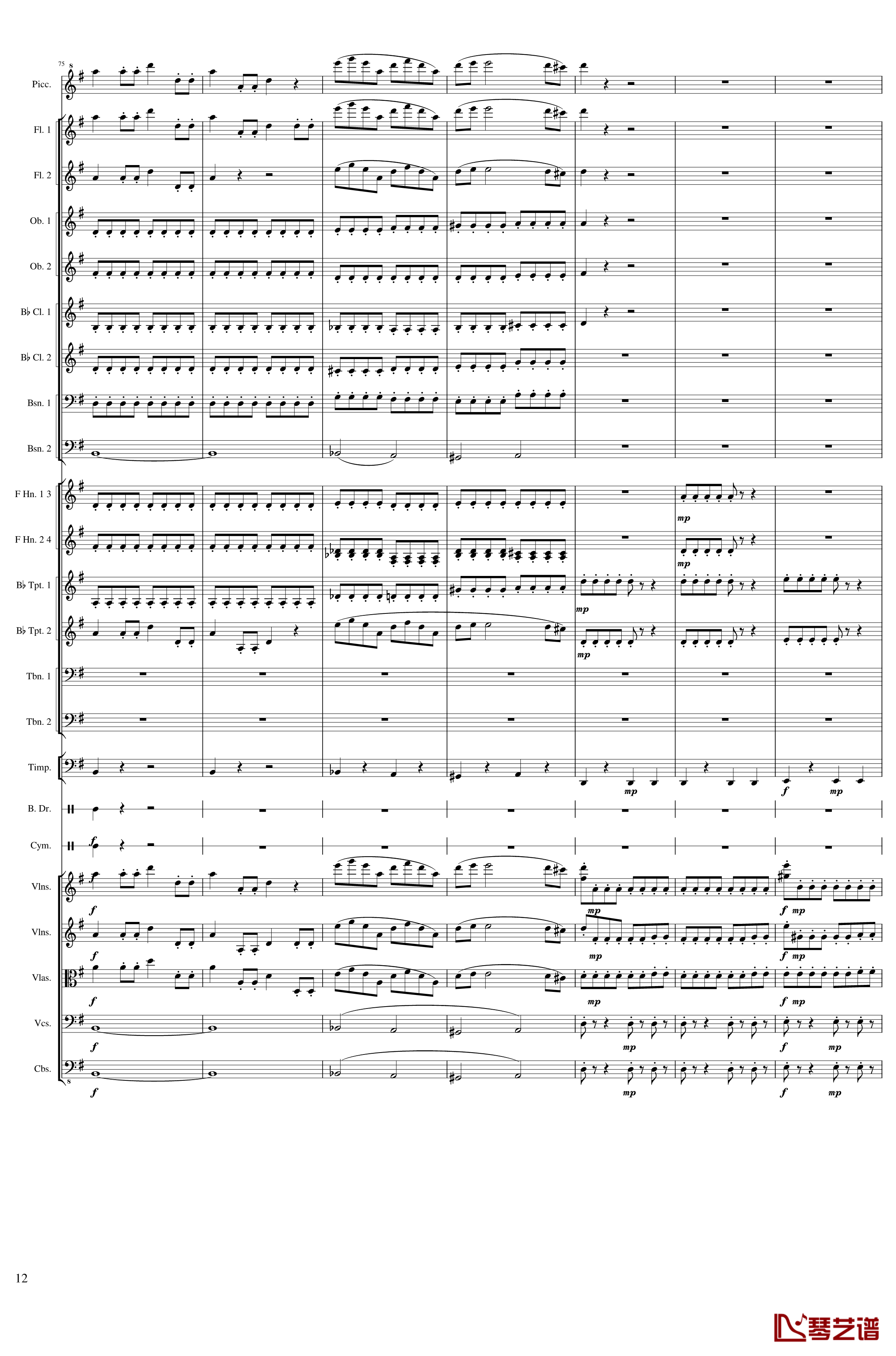Carnival钢琴谱-Op.posth-一个球12