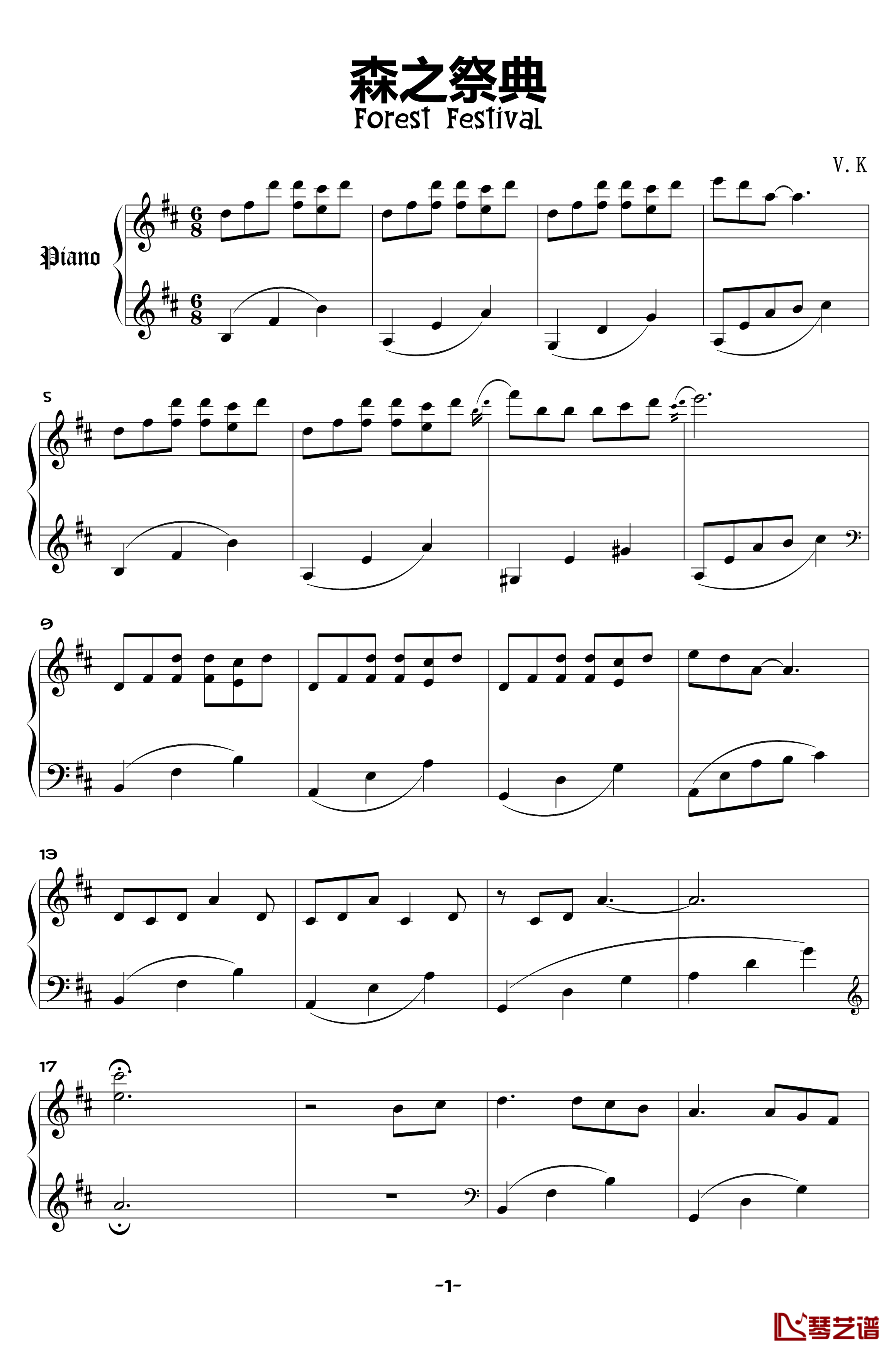 森之祭典钢琴谱-V.K克1