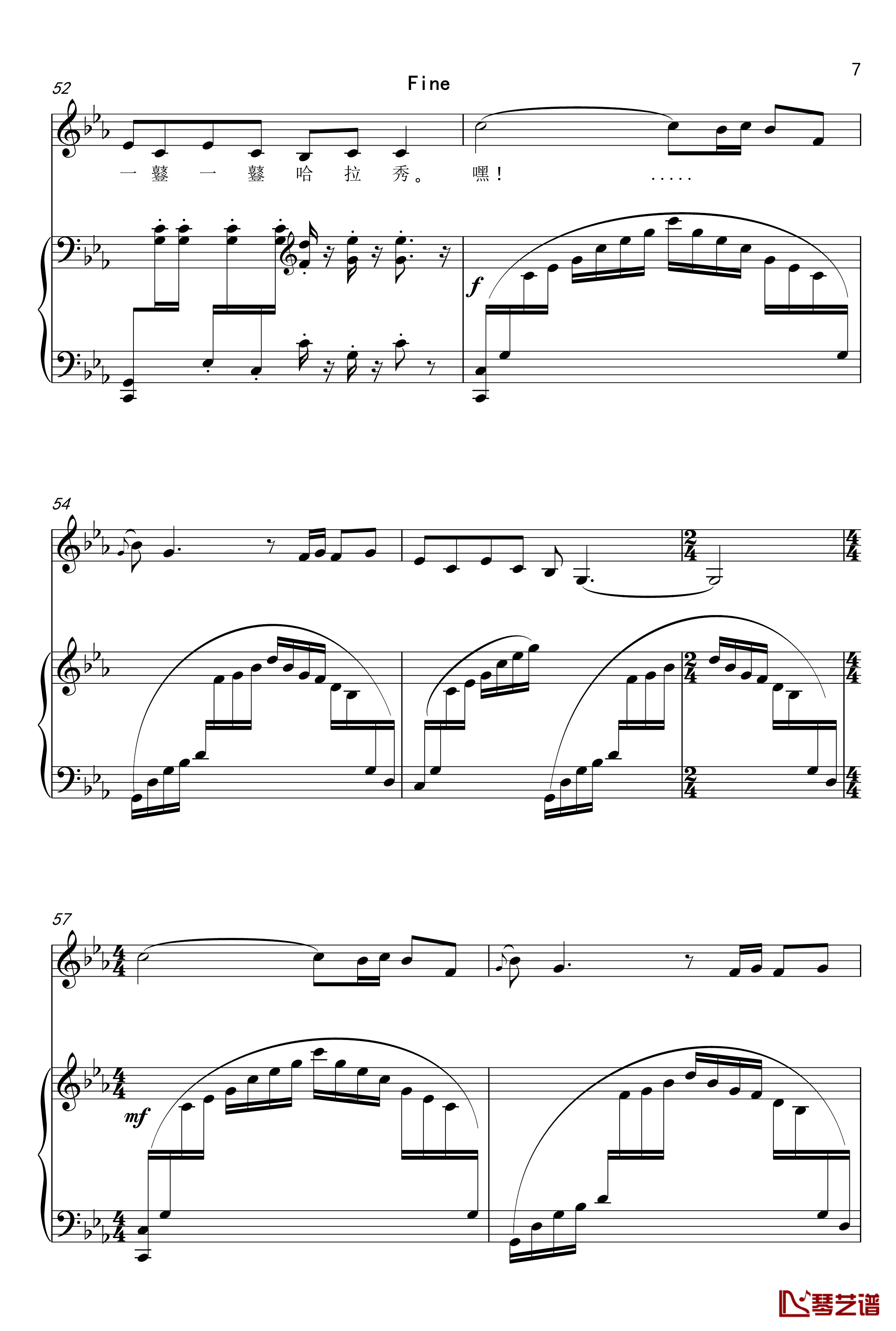 哈拉秀钢琴谱-舞指琴魔7