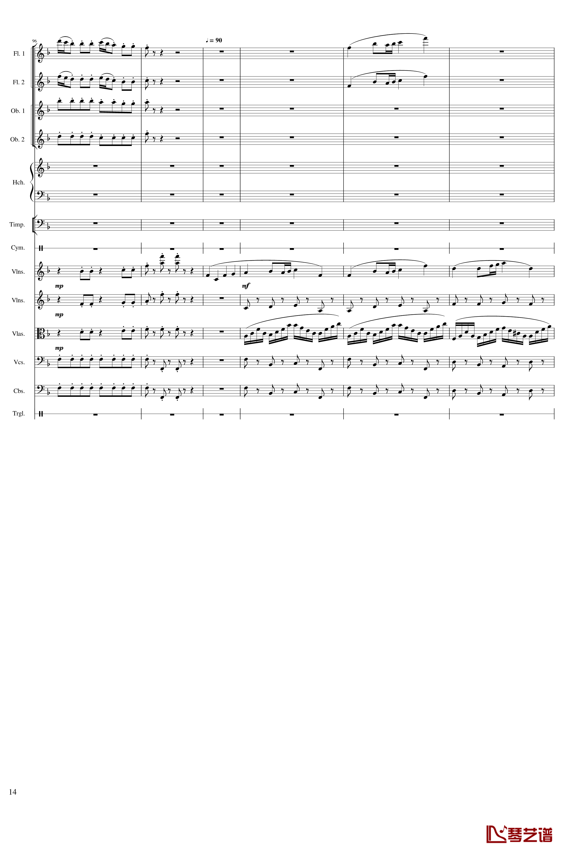 春节序曲钢琴谱-作品121-一个球14