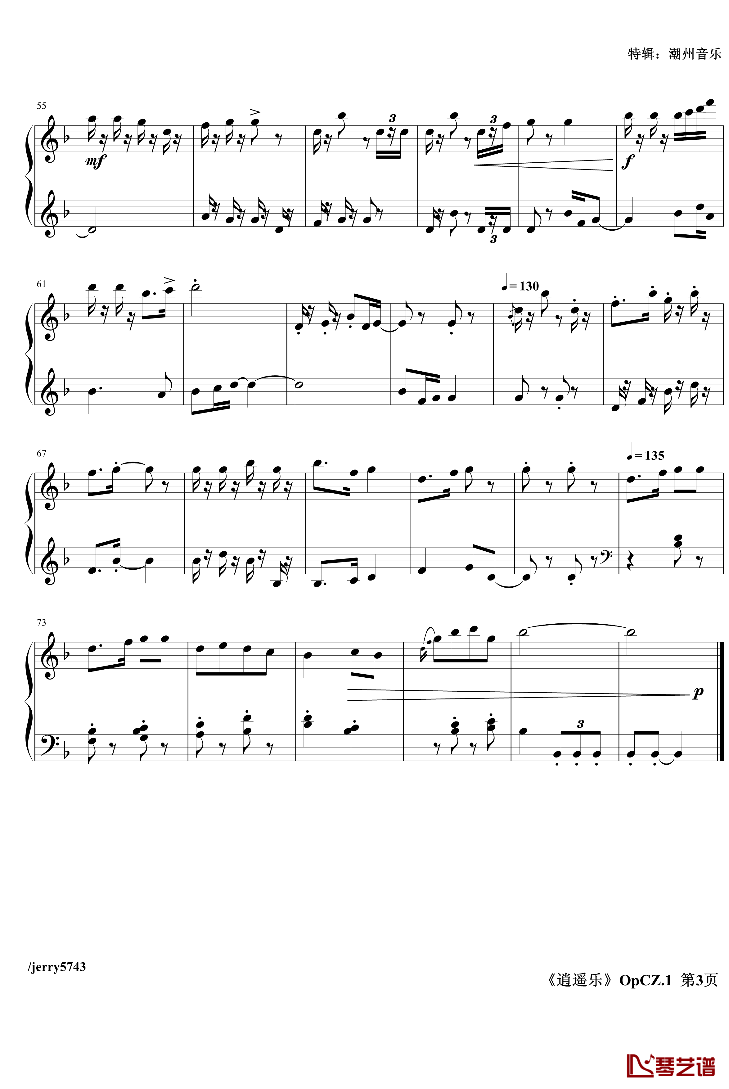 逍遥乐钢琴谱-Op.CZ.1-jerry57433