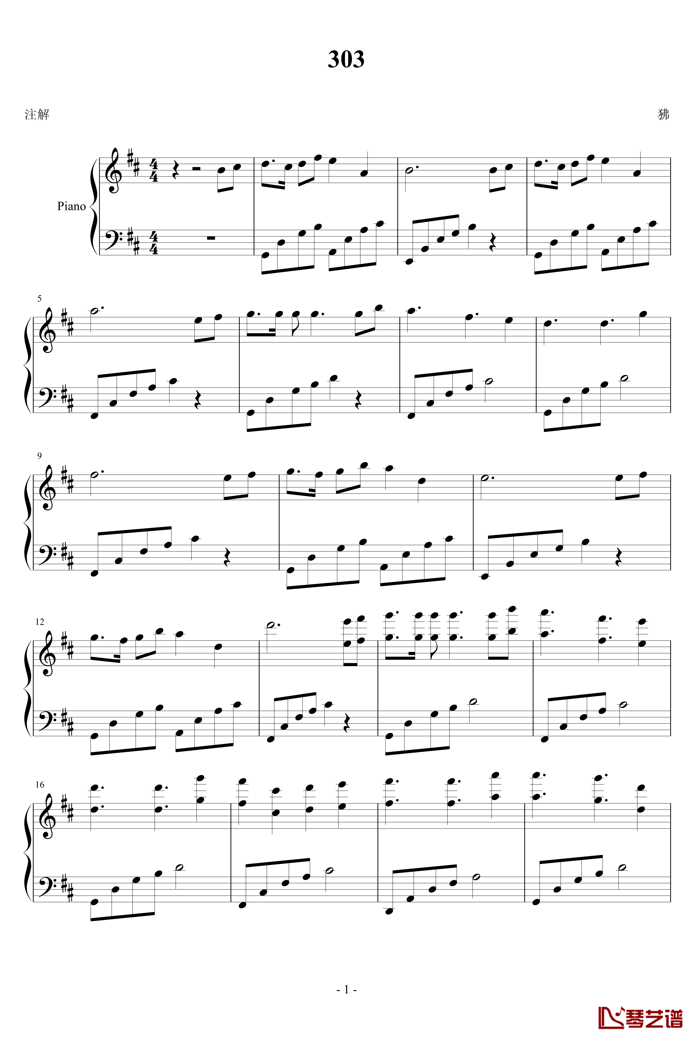 303钢琴谱-优雅小仙1