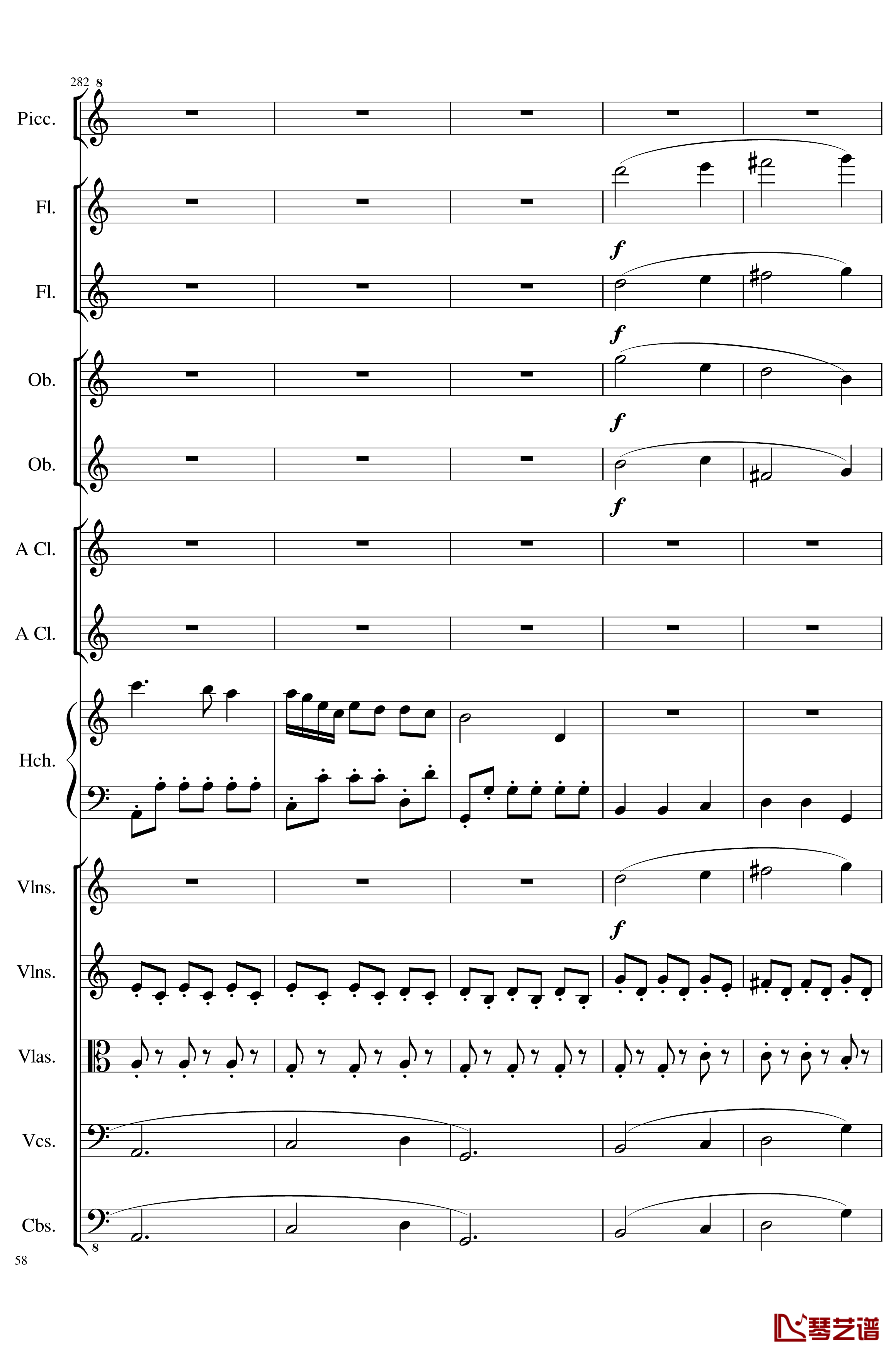 7 Contredanses No.1-7, Op.124钢琴谱-7首乡村舞曲，第一至第七，作品124-一个球58