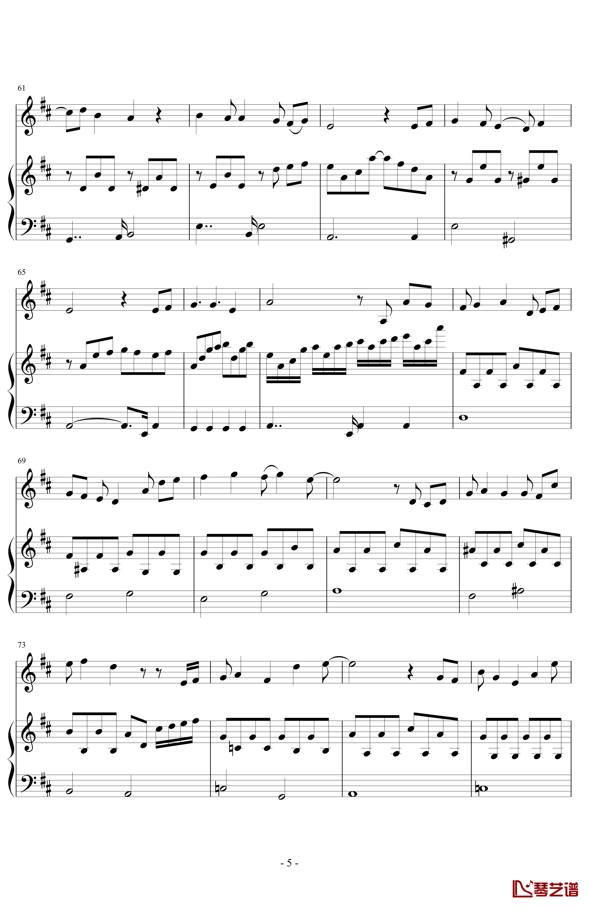 三年级二班钢琴谱-潇洒星空5
