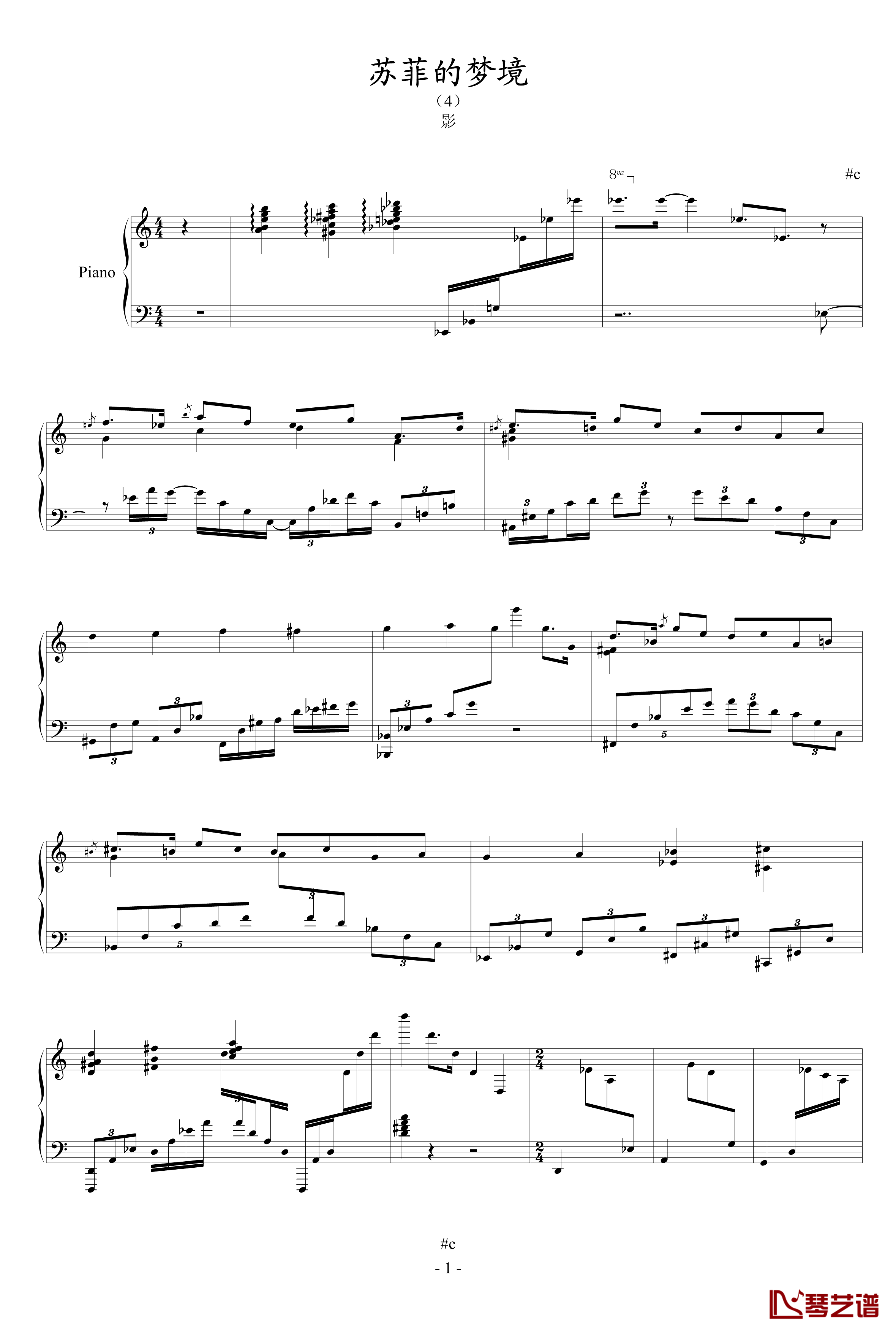 苏菲的梦境钢琴谱-影-升c小调1