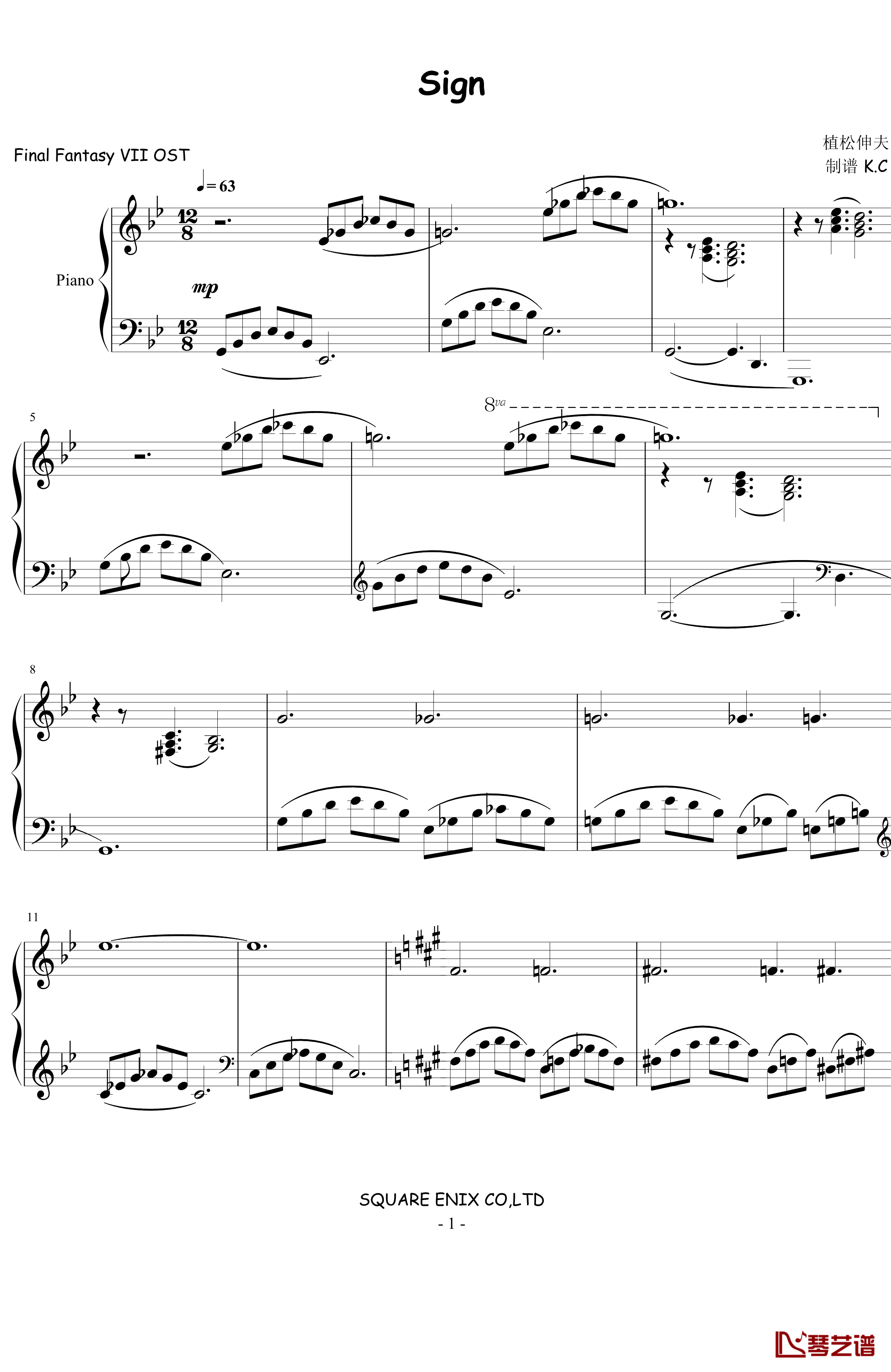 Sign钢琴谱-植松伸夫1