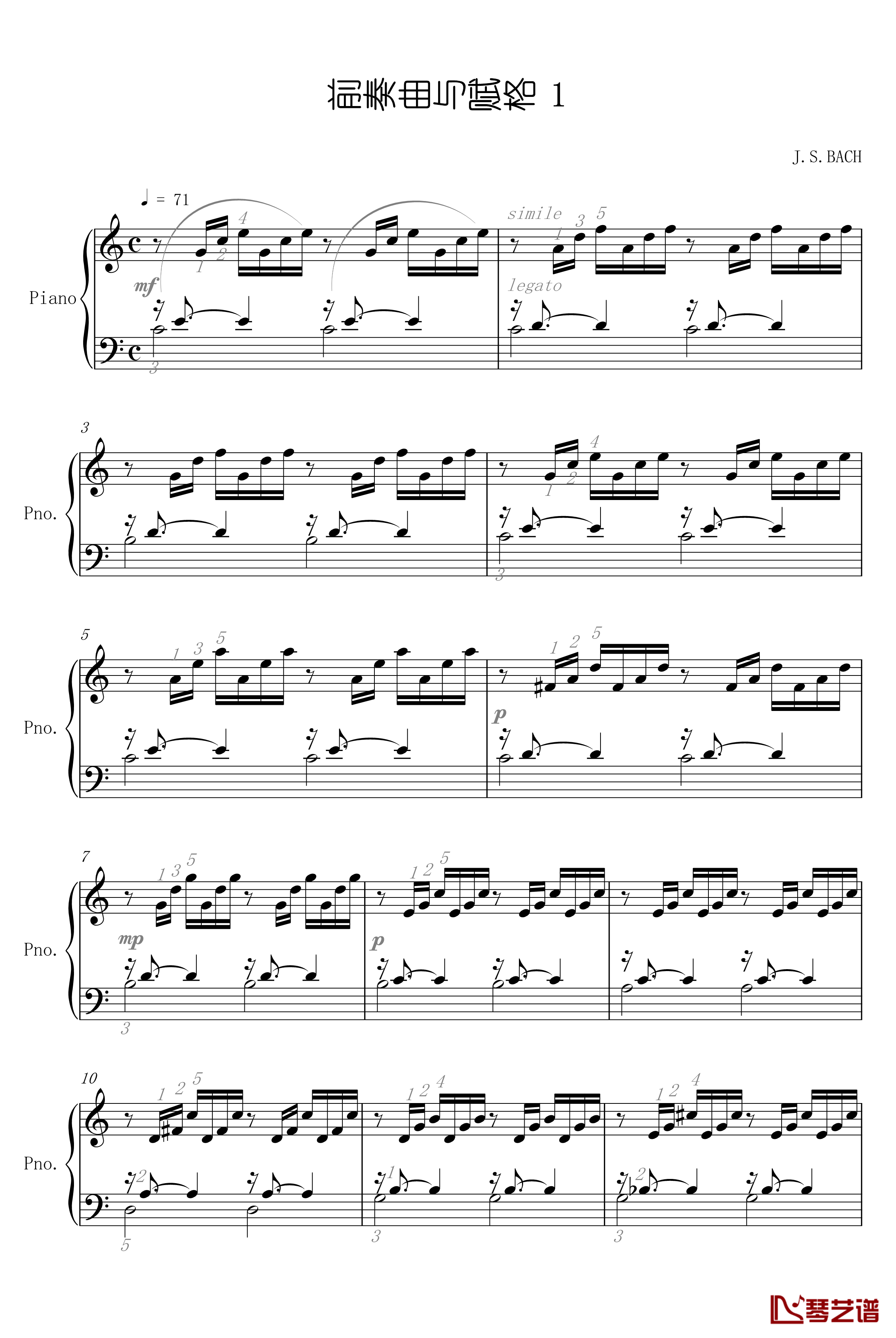 前奏曲与赋格1钢琴谱-巴哈-Bach, Johann Sebastian1