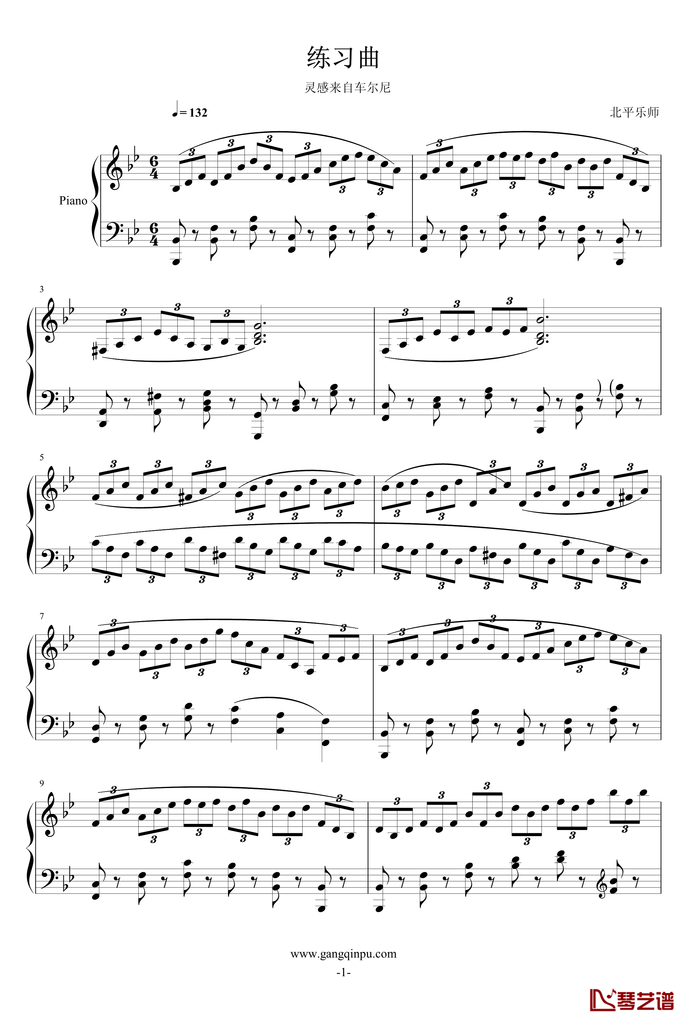 练习曲钢琴谱-北平乐师1