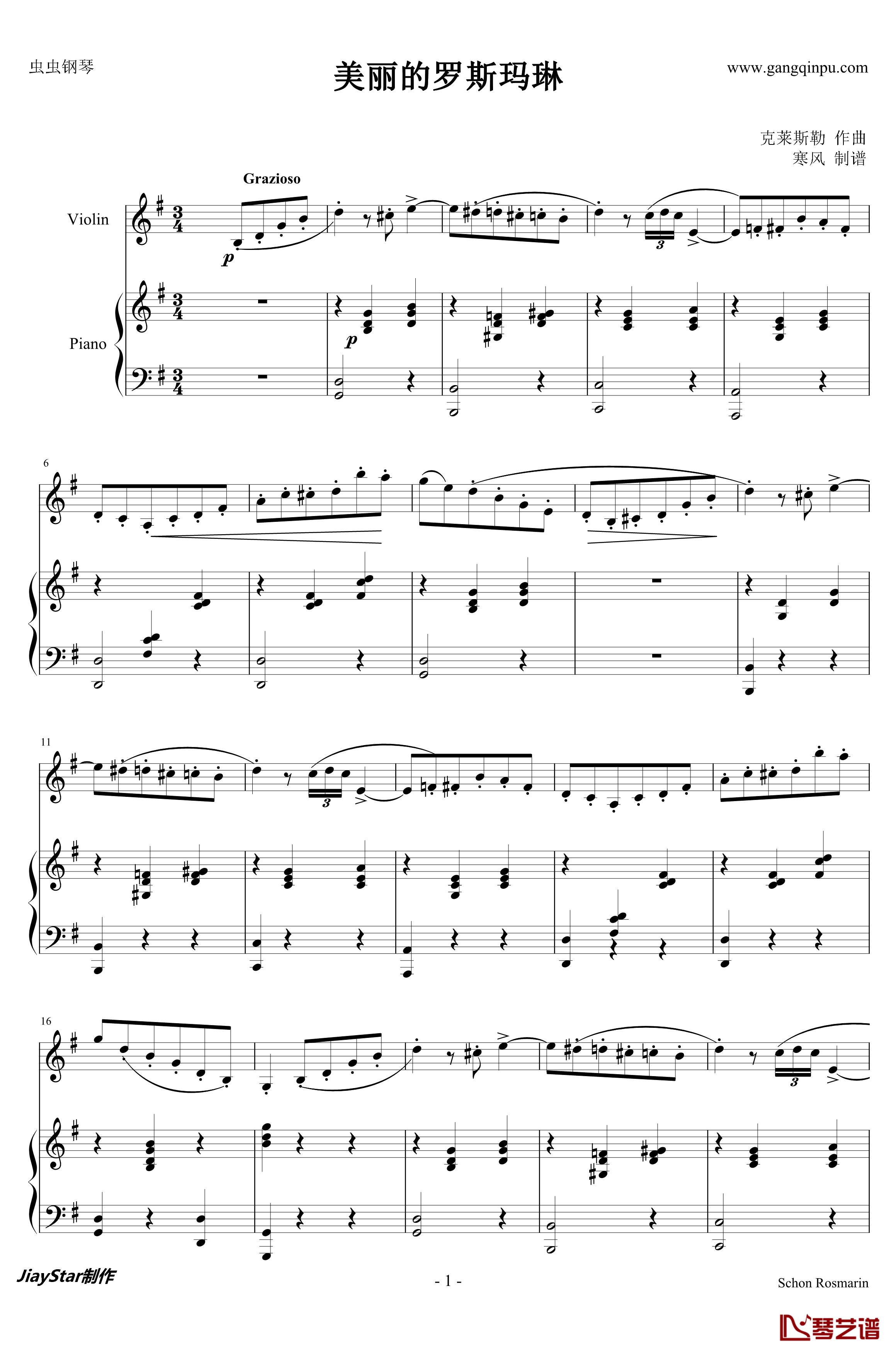 美丽的罗斯玛琳钢琴谱-小提琴+钢琴-克莱斯勒1