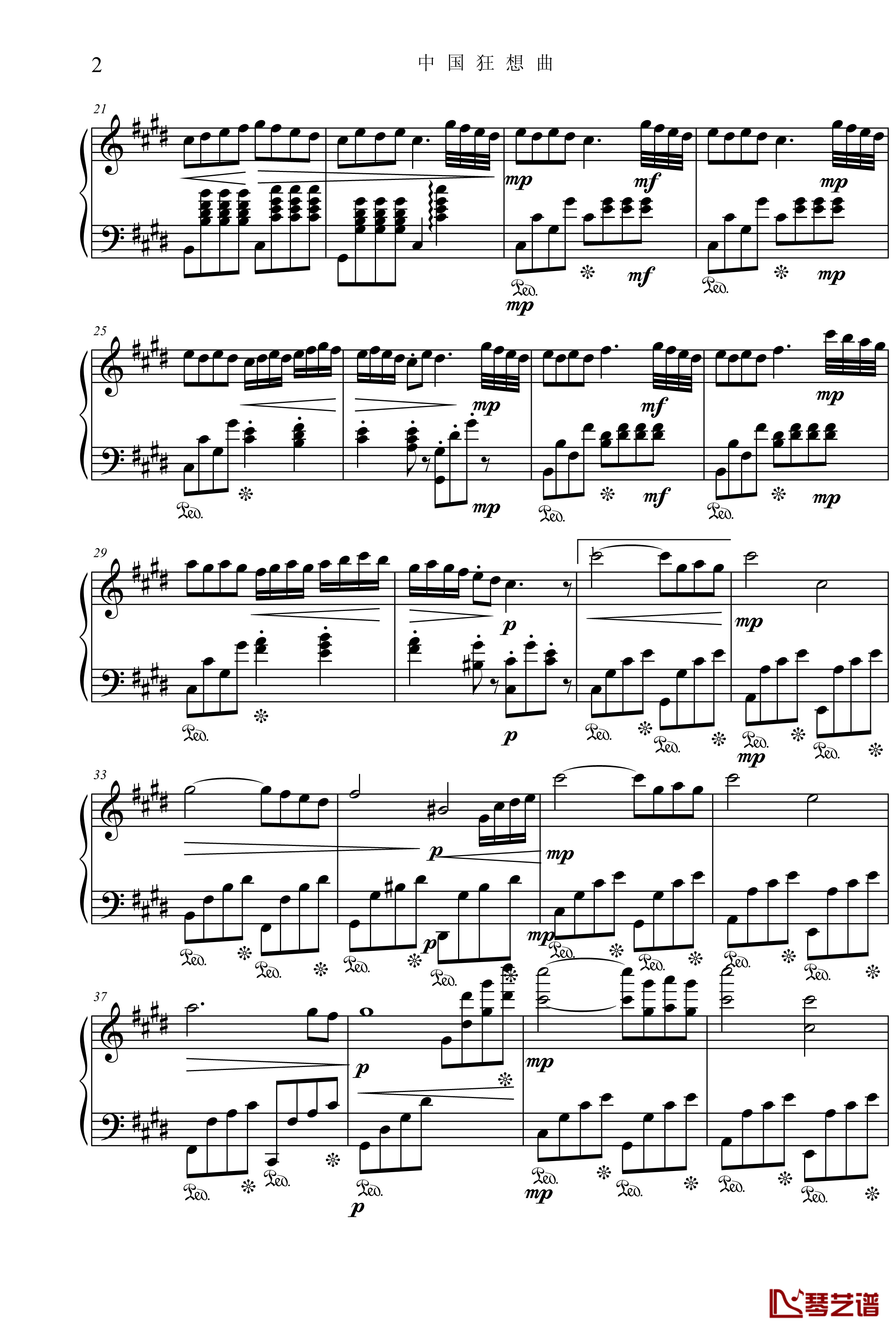 中国狂想曲钢琴谱：4‘58’‘-项海波2