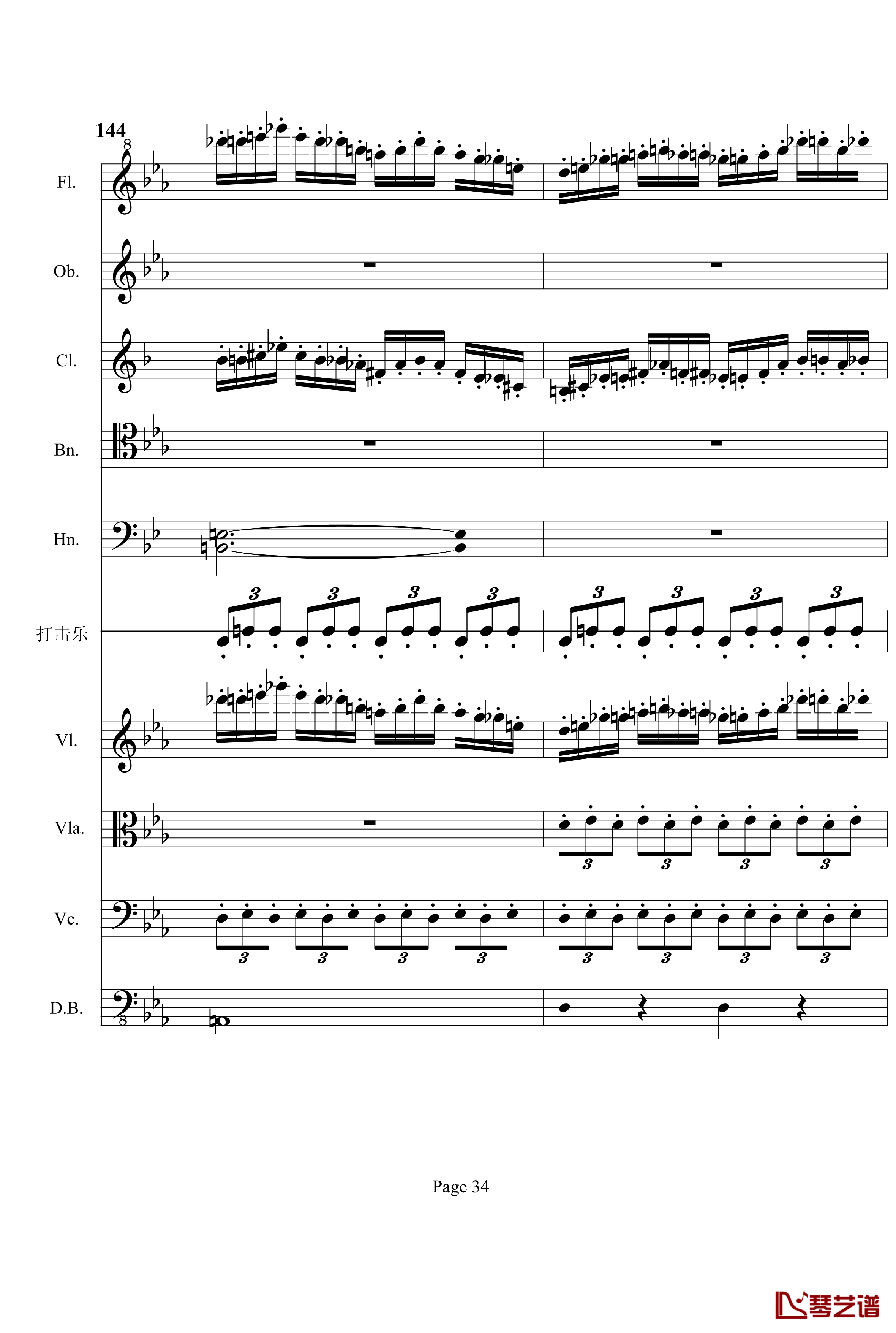 第三交响曲钢琴谱-梦幻的传说-项道荣34