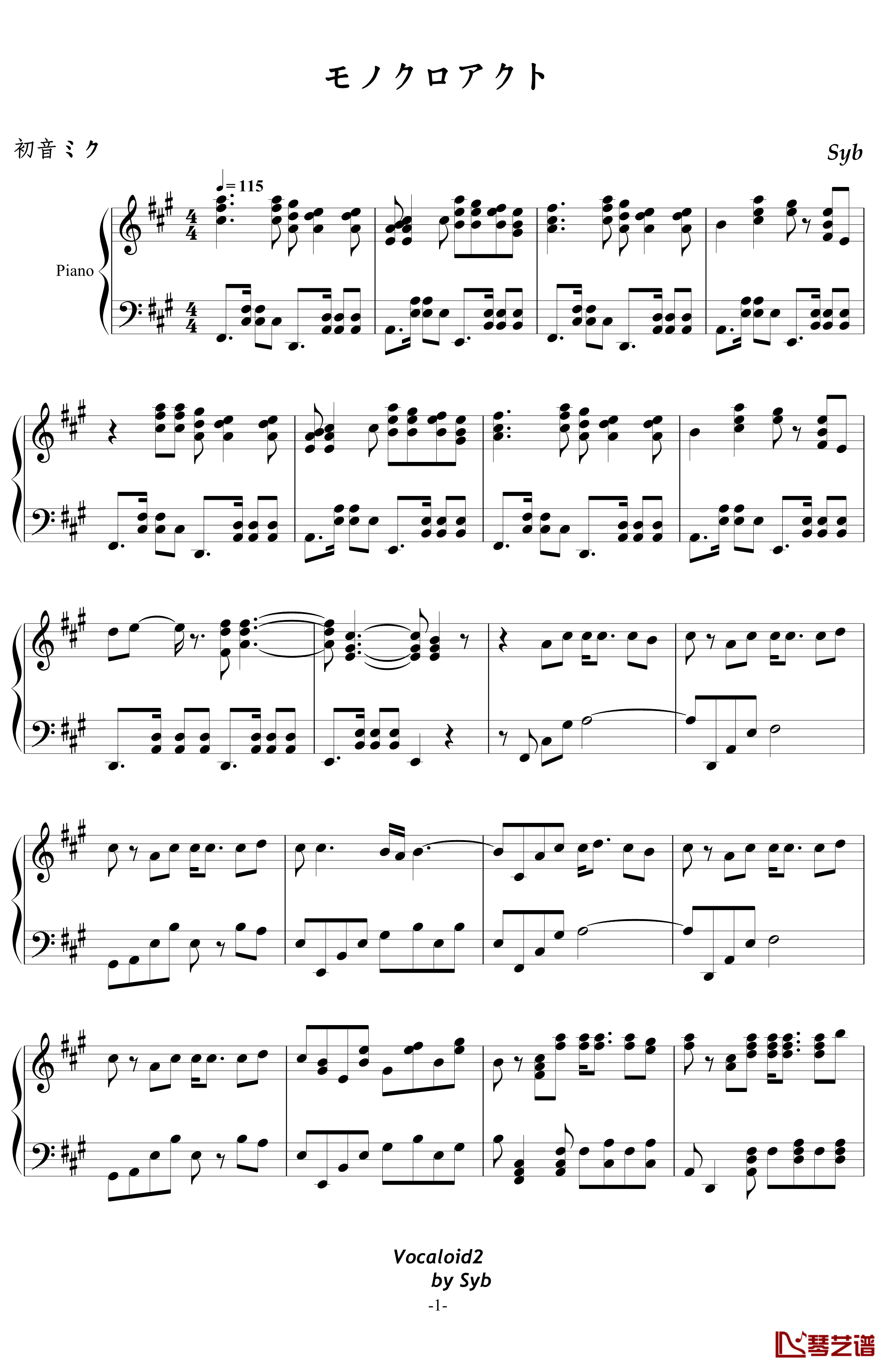 モノクロアクト钢琴谱-初音未来1