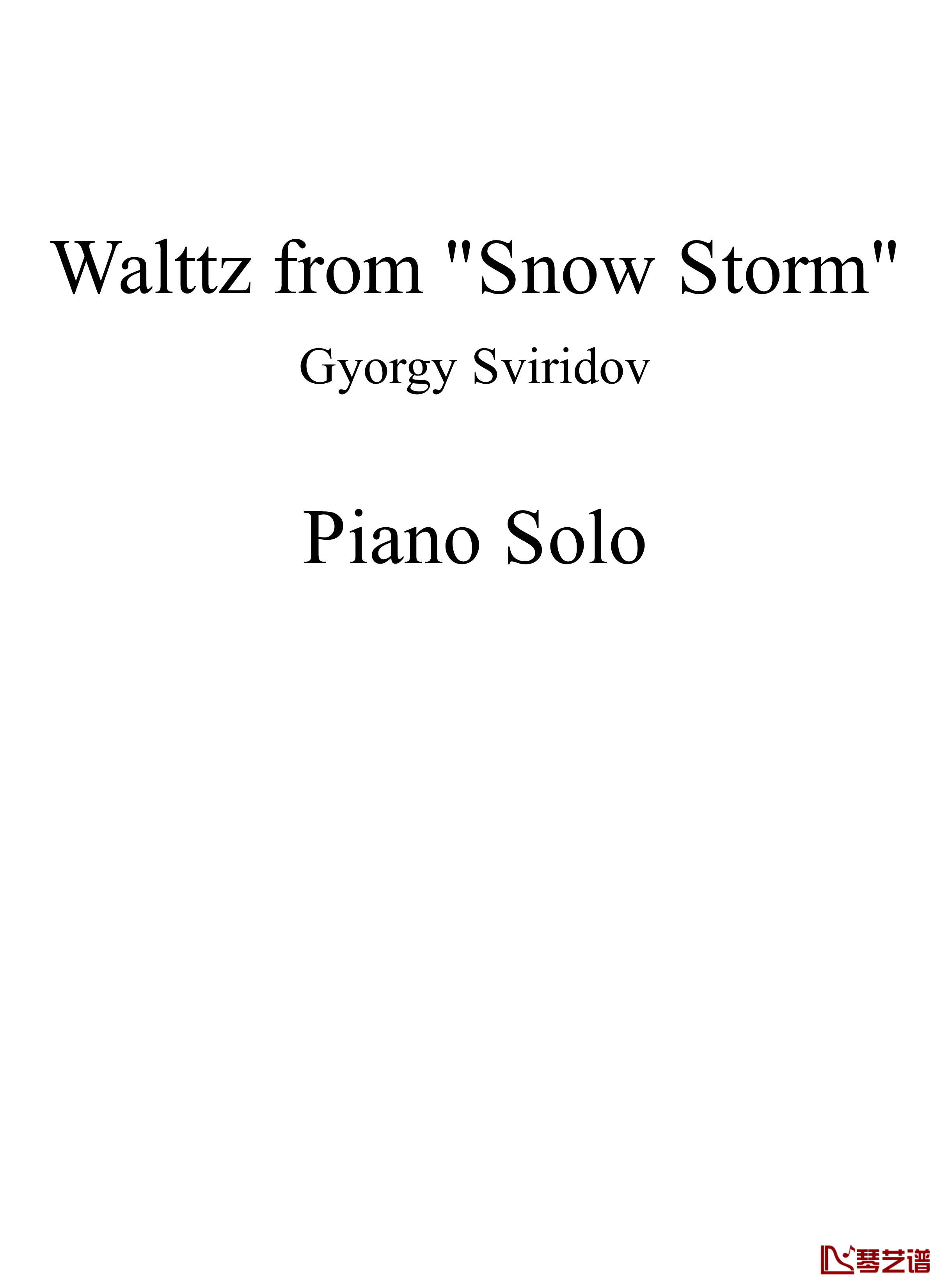 暴风雪组曲中的舞曲钢琴谱-乔治·斯维里多夫1