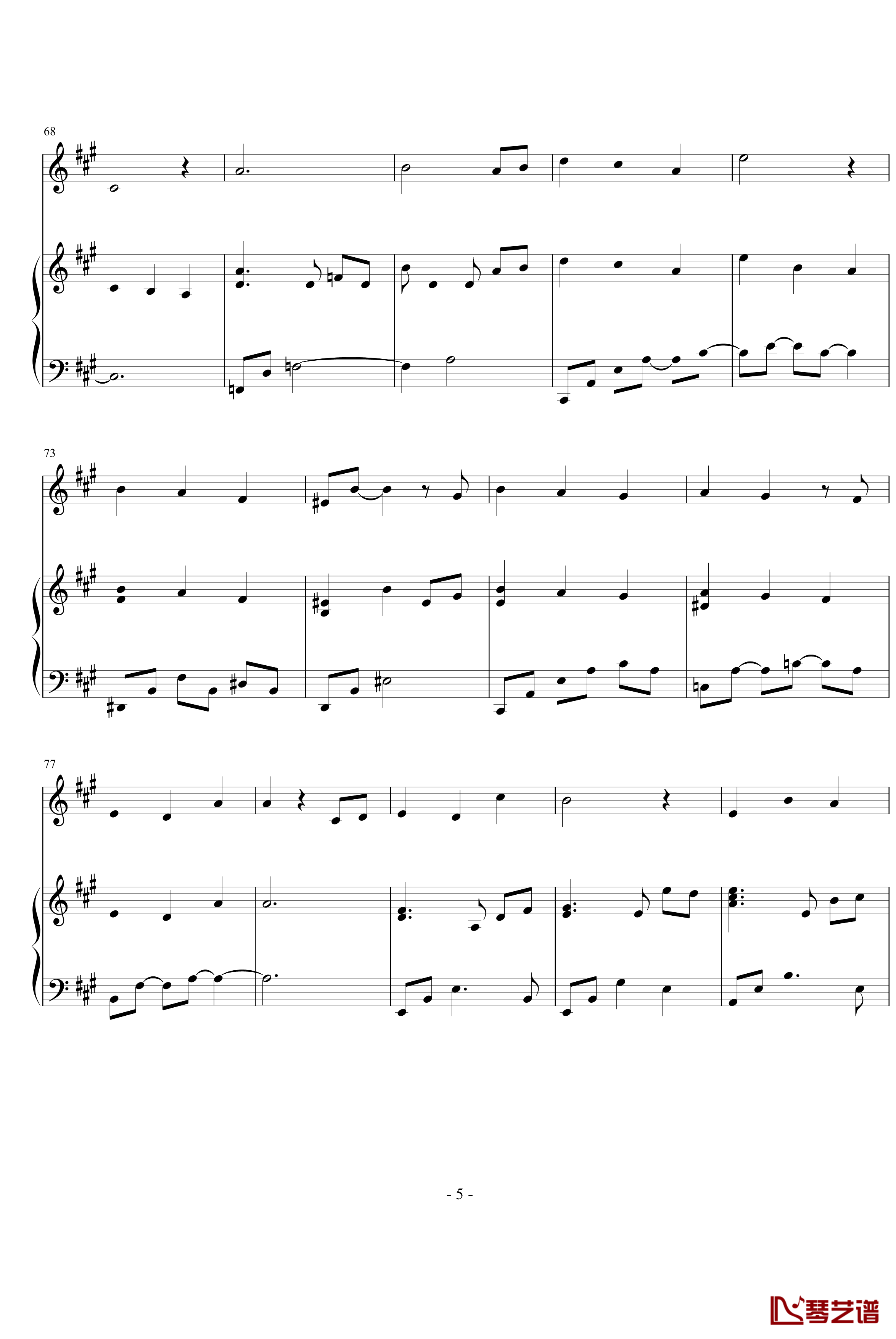 Ahpeuge Hweemong Hagi钢琴谱-Yiruma5