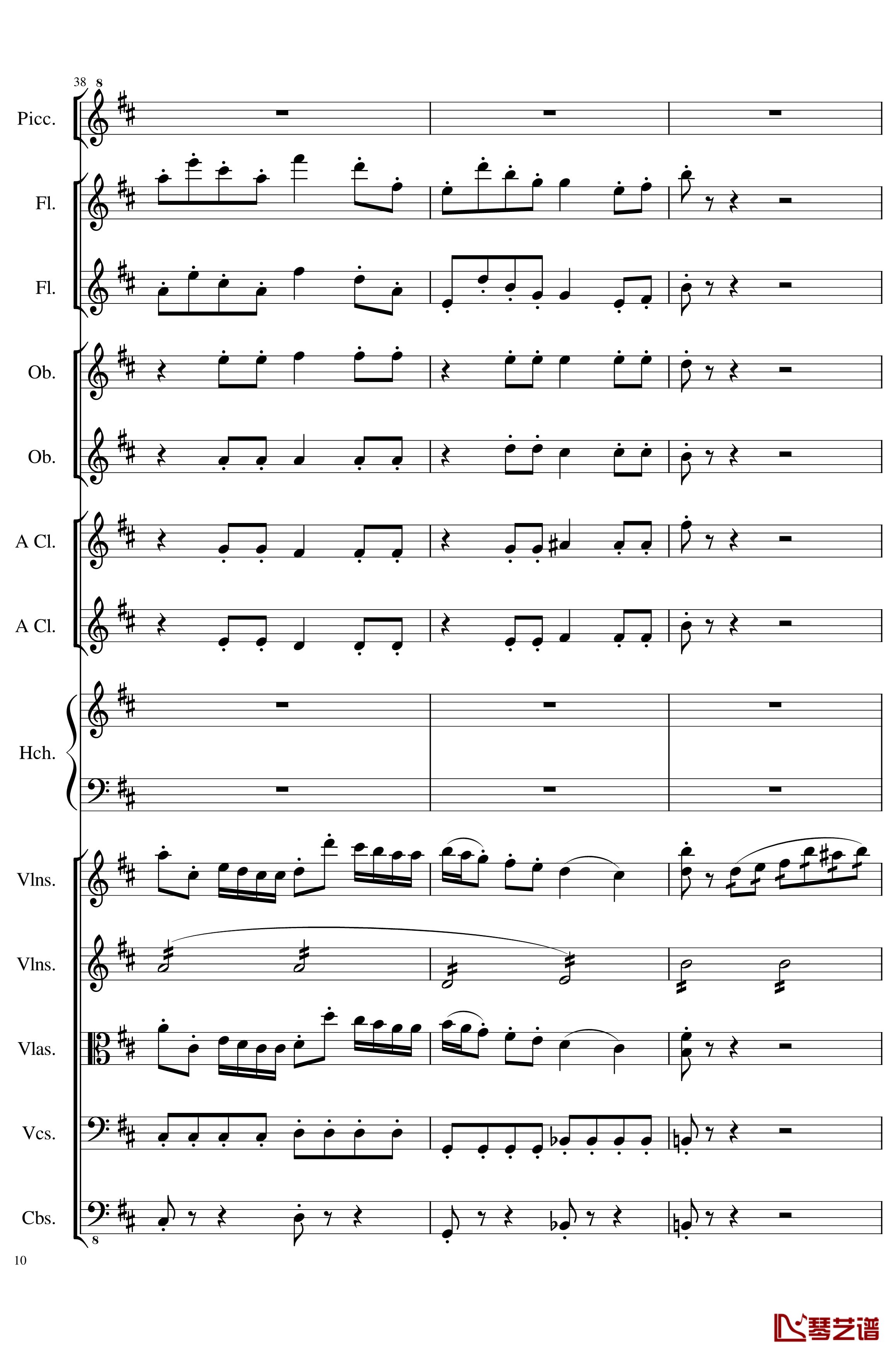 7 Contredanses No.1-7, Op.124钢琴谱-7首乡村舞曲，第一至第七，作品124-一个球10